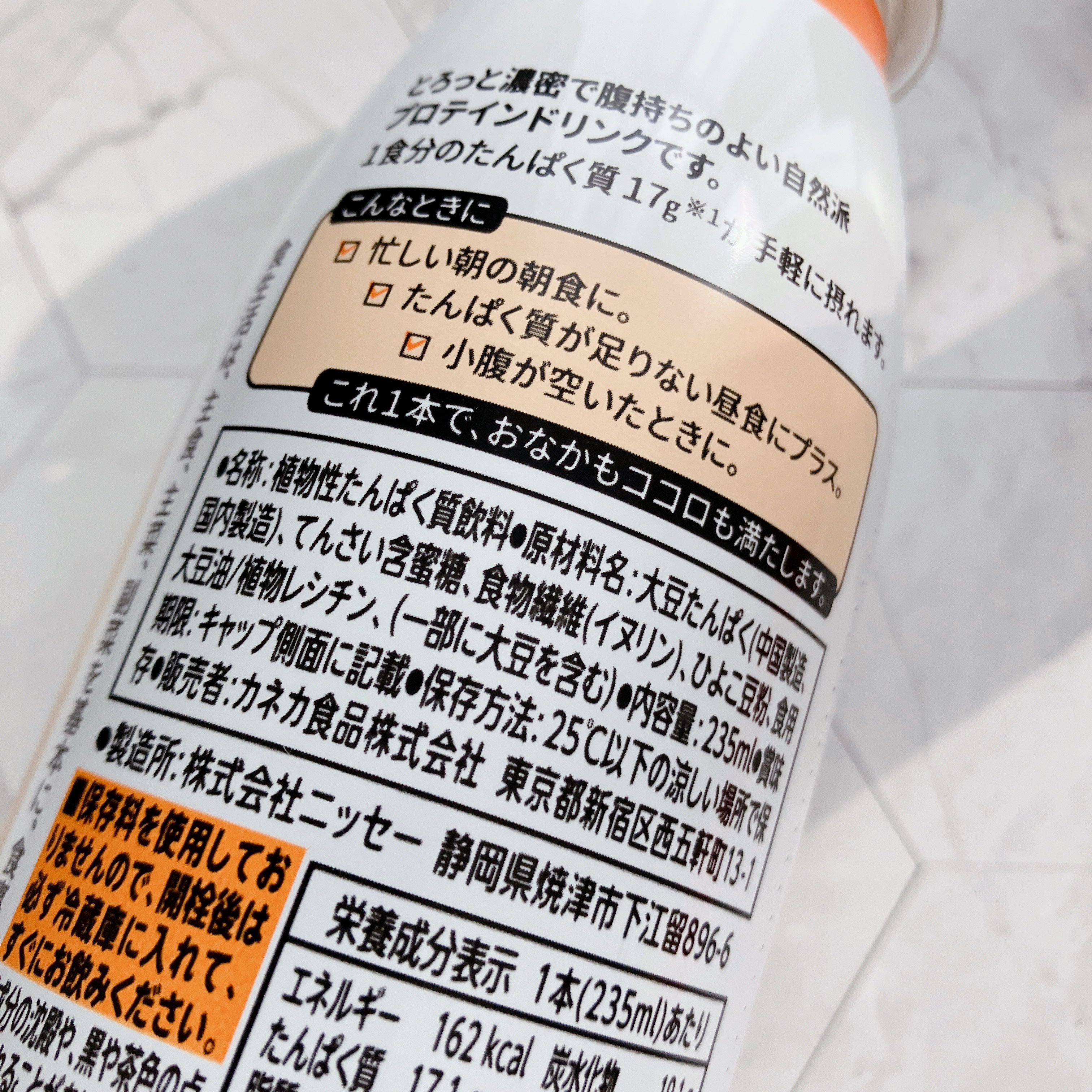 MITASU プレーン/カネカ/その他ドリンクを使ったクチコミ（2枚目）