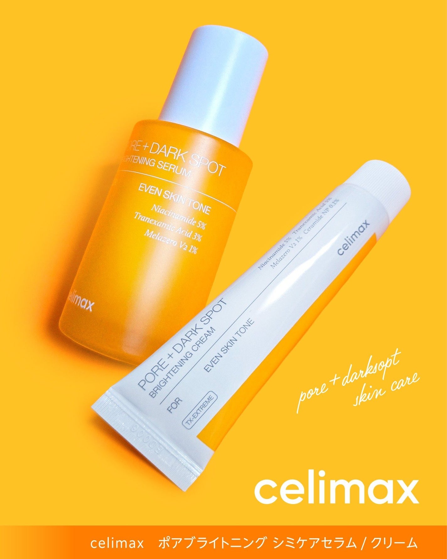 ポア ブライトニング シミケアセラム/celimax/美容液を使ったクチコミ(7枚目)