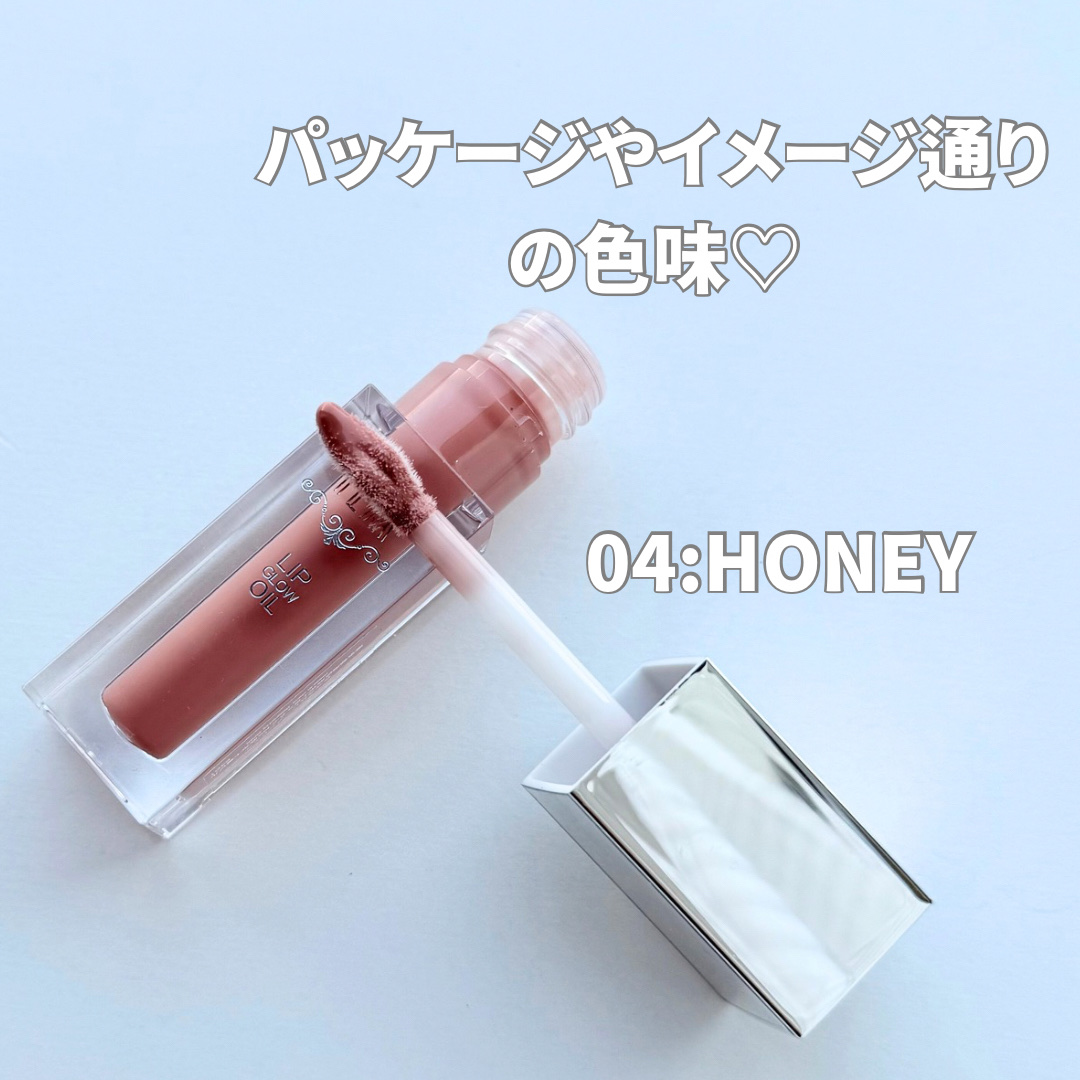 ヒアルロンリップグロウオイル/ILM/リップオイルを使ったクチコミ（2枚目）