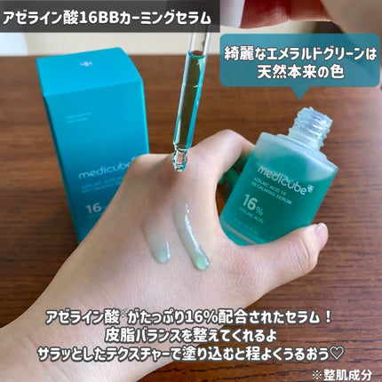 エクソソームシカクリーム/MEDICUBE/フェイスクリームを使ったクチコミ(2枚目)