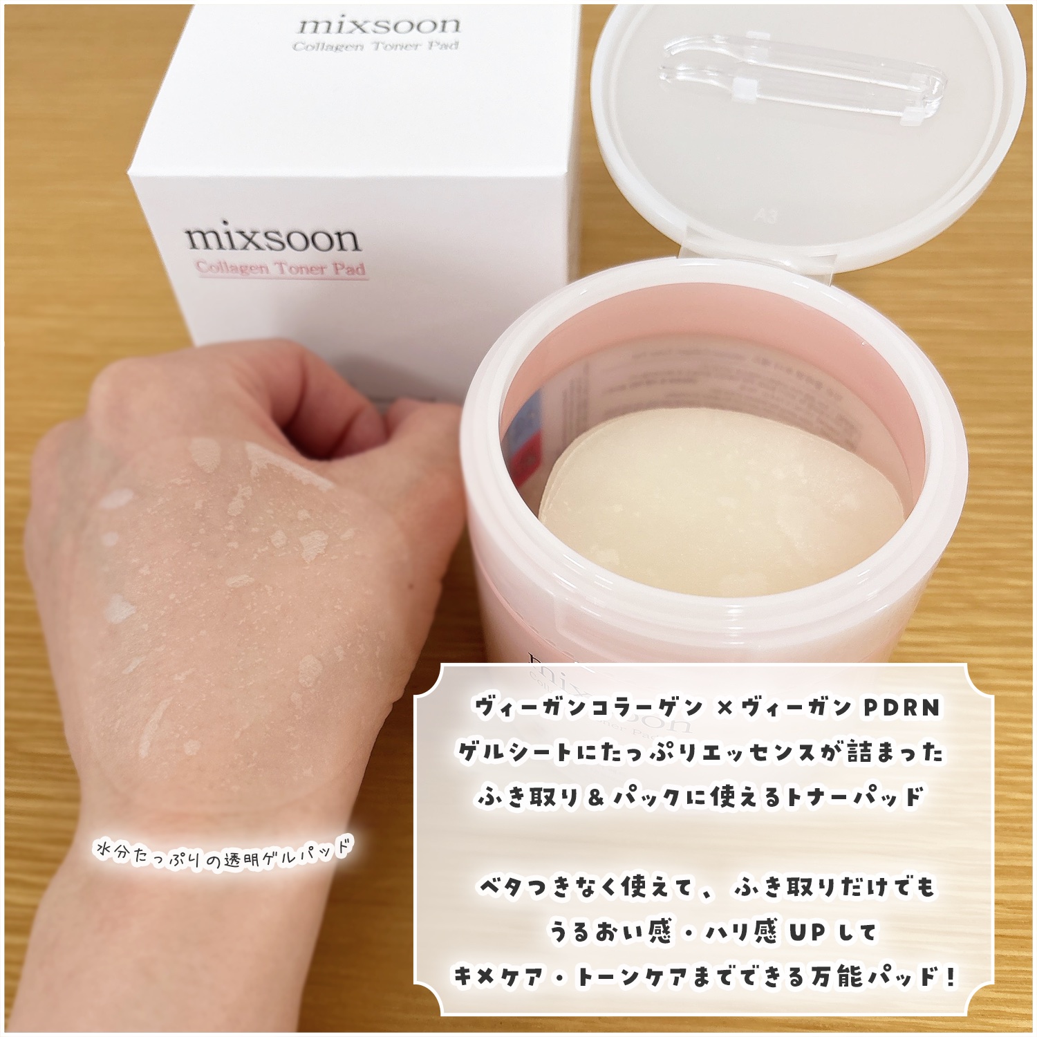 ツボクサ エッセンス/mixsoon/美容液を使ったクチコミ（2枚目）