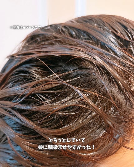 メルト モイストシャンプー/トリートメント/melt/市販シャンプーを使ったクチコミ(5枚目)