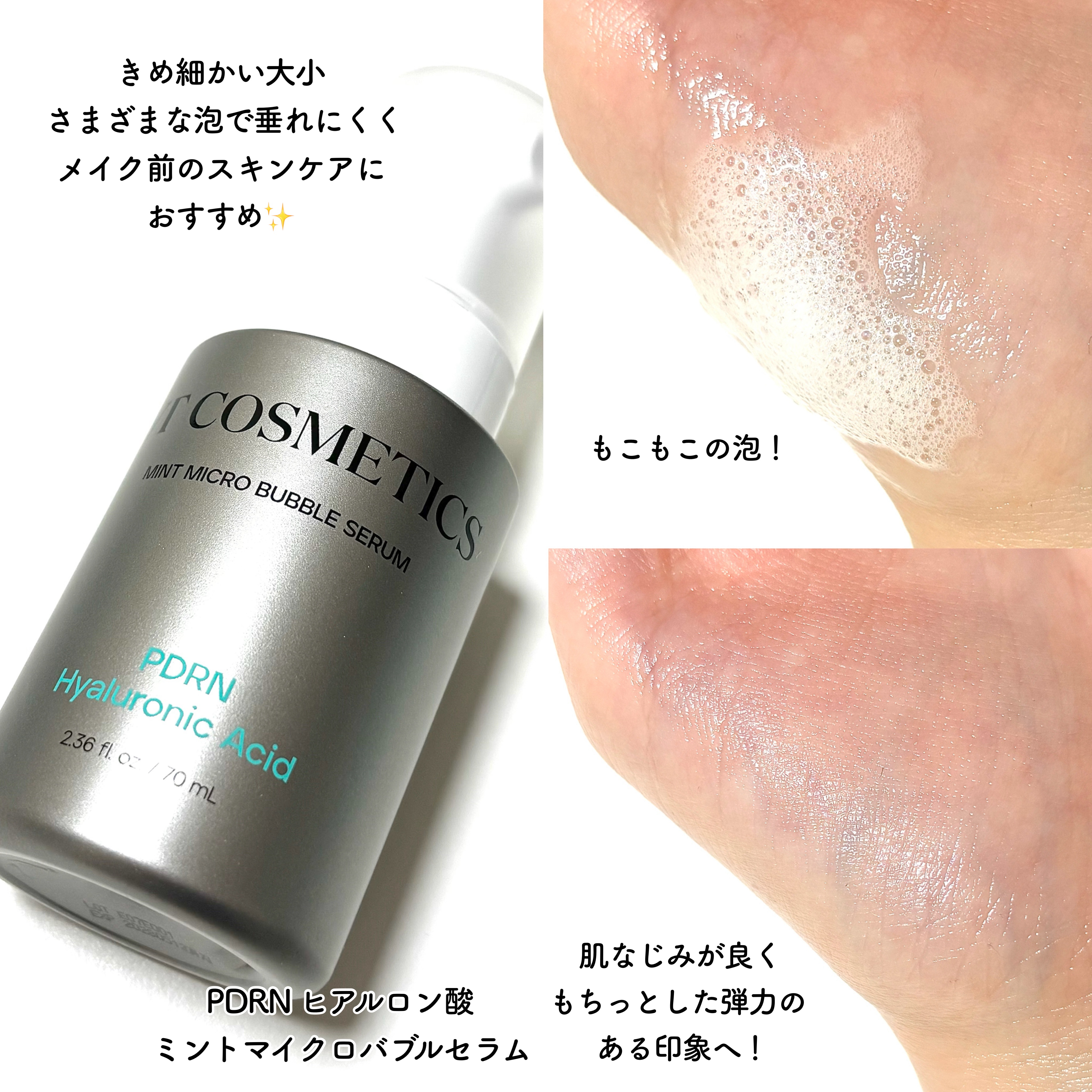 リードルS PDRN+ セラム/VT/美容液を使ったクチコミ（2枚目）