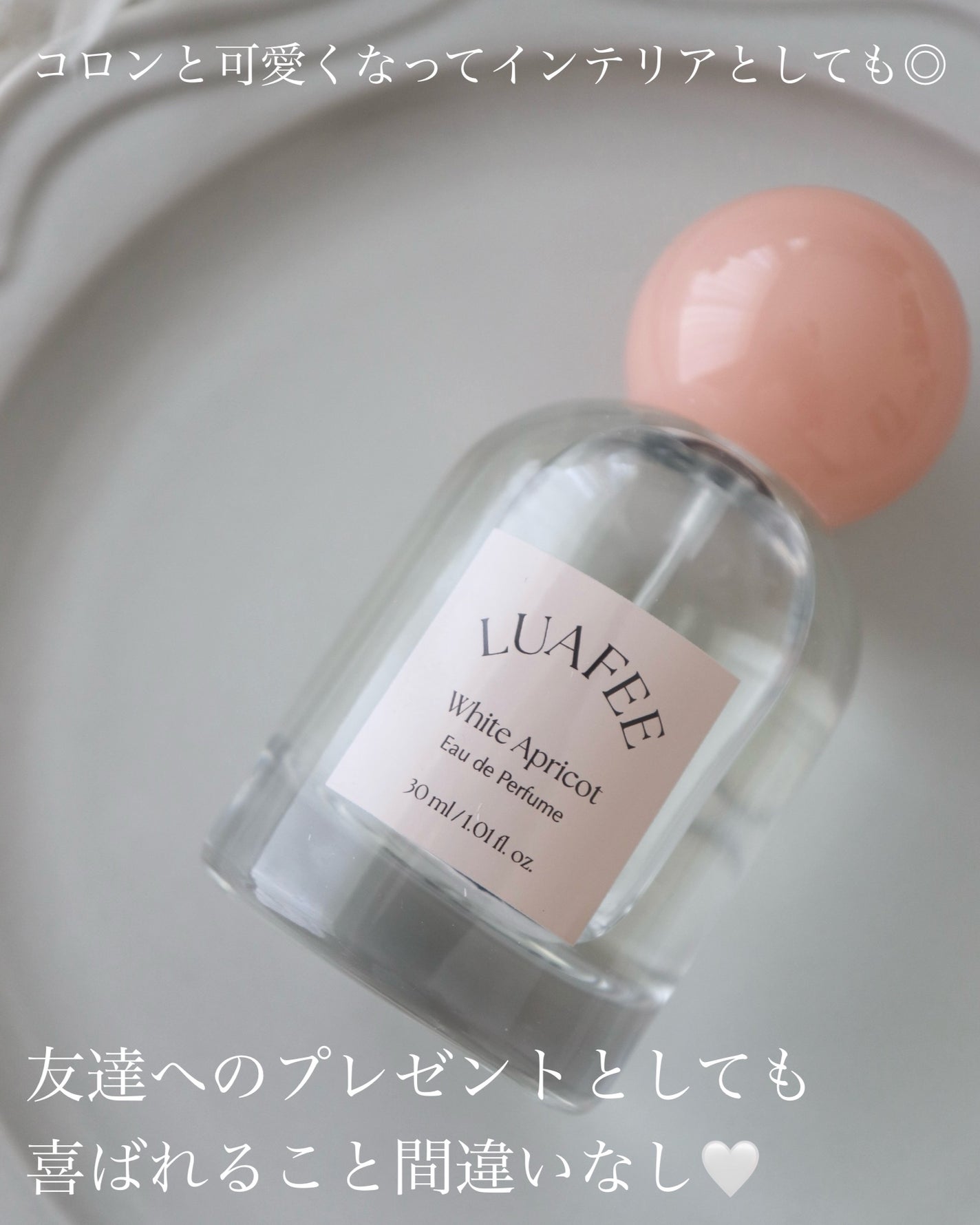 ホワイトアプリコット/LUAFEE/香水(レディース)を使ったクチコミ(3枚目)