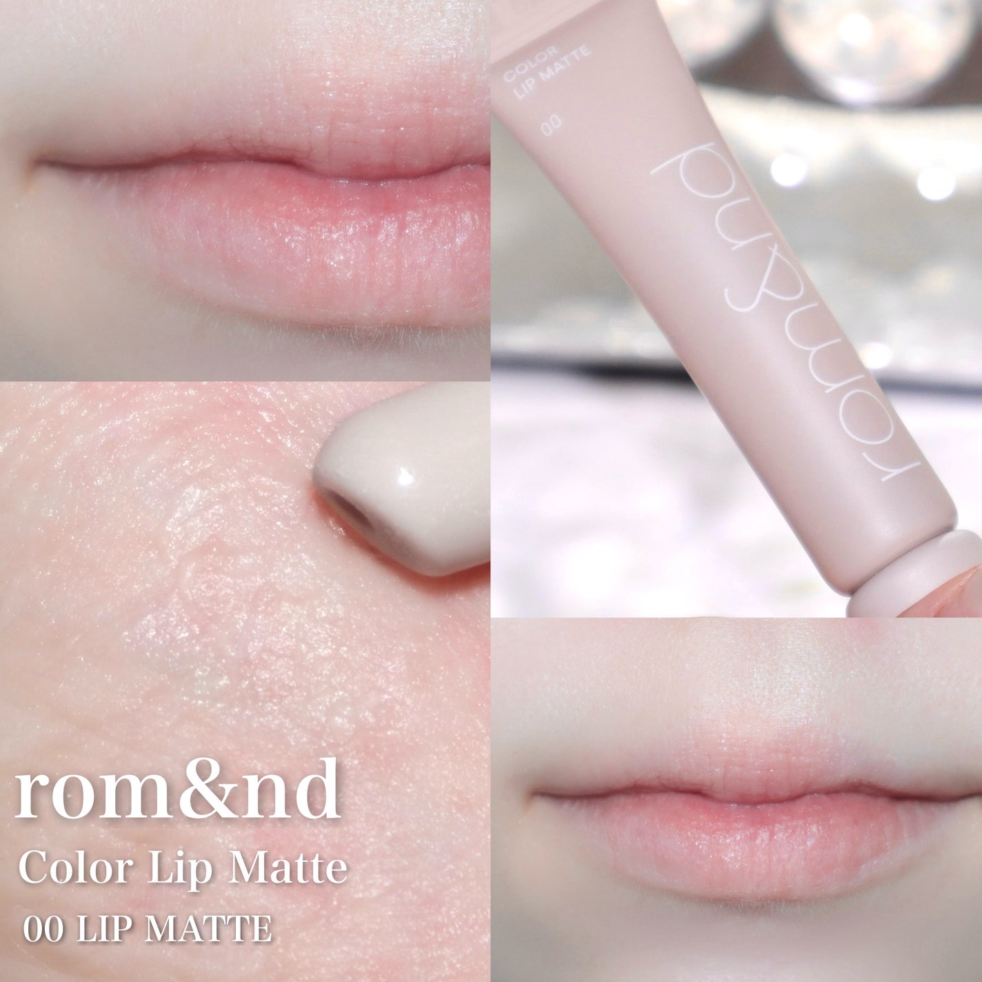 ザ ジューシーラスティングティント/rom&nd/リップティントを使ったクチコミ(3枚目)