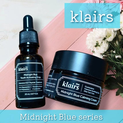 ミッドナイトブルーカーミングクリーム/Klairs/フェイスクリームを使ったクチコミ(1枚目)