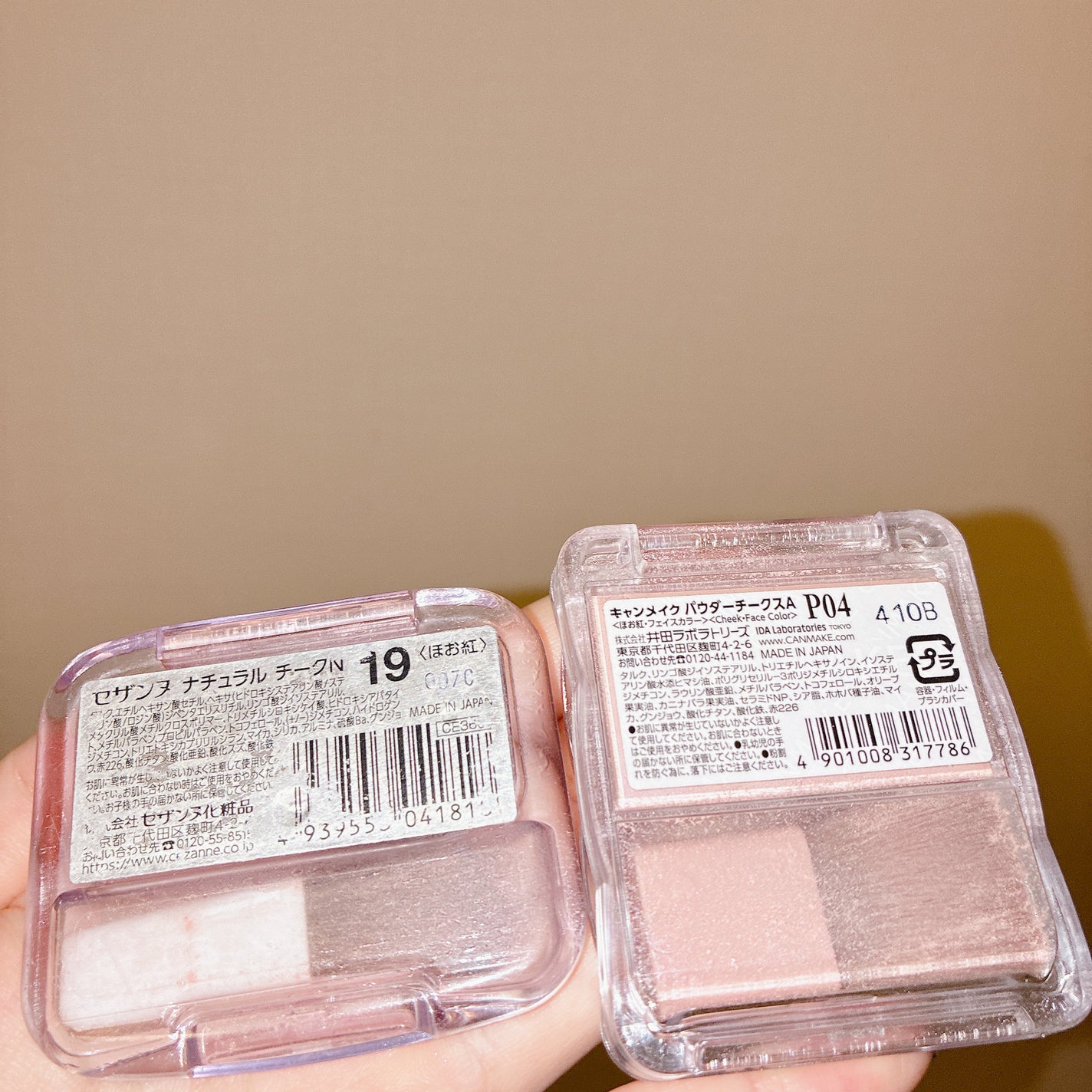 ナチュラル チークN/CEZANNE/パウダーチークを使ったクチコミ(5枚目)