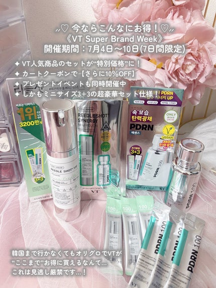 リードルショット100/VT/美容液を使ったクチコミ(6枚目)