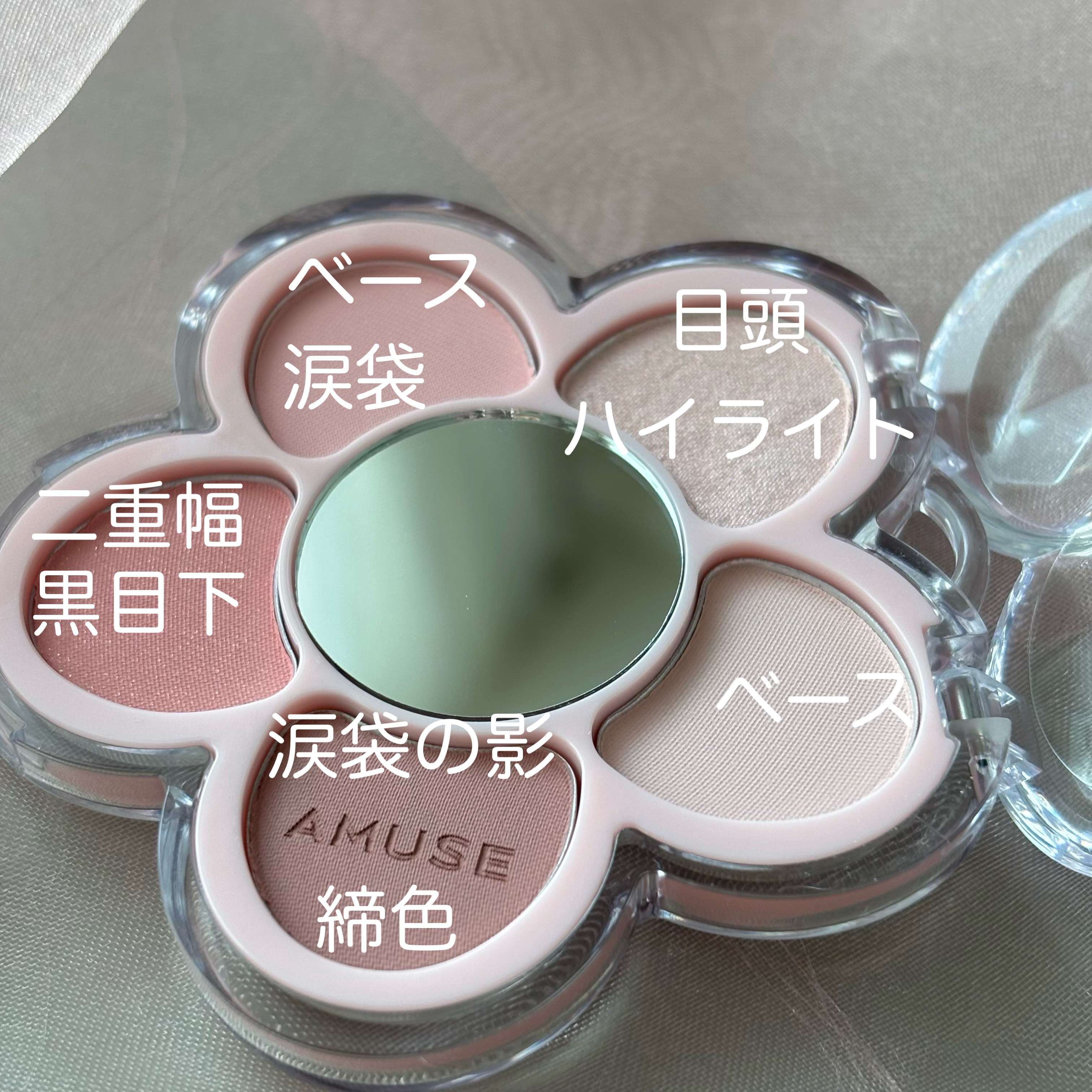 フローラアイパレット/AMUSE/アイシャドウを使ったクチコミ（3枚目）