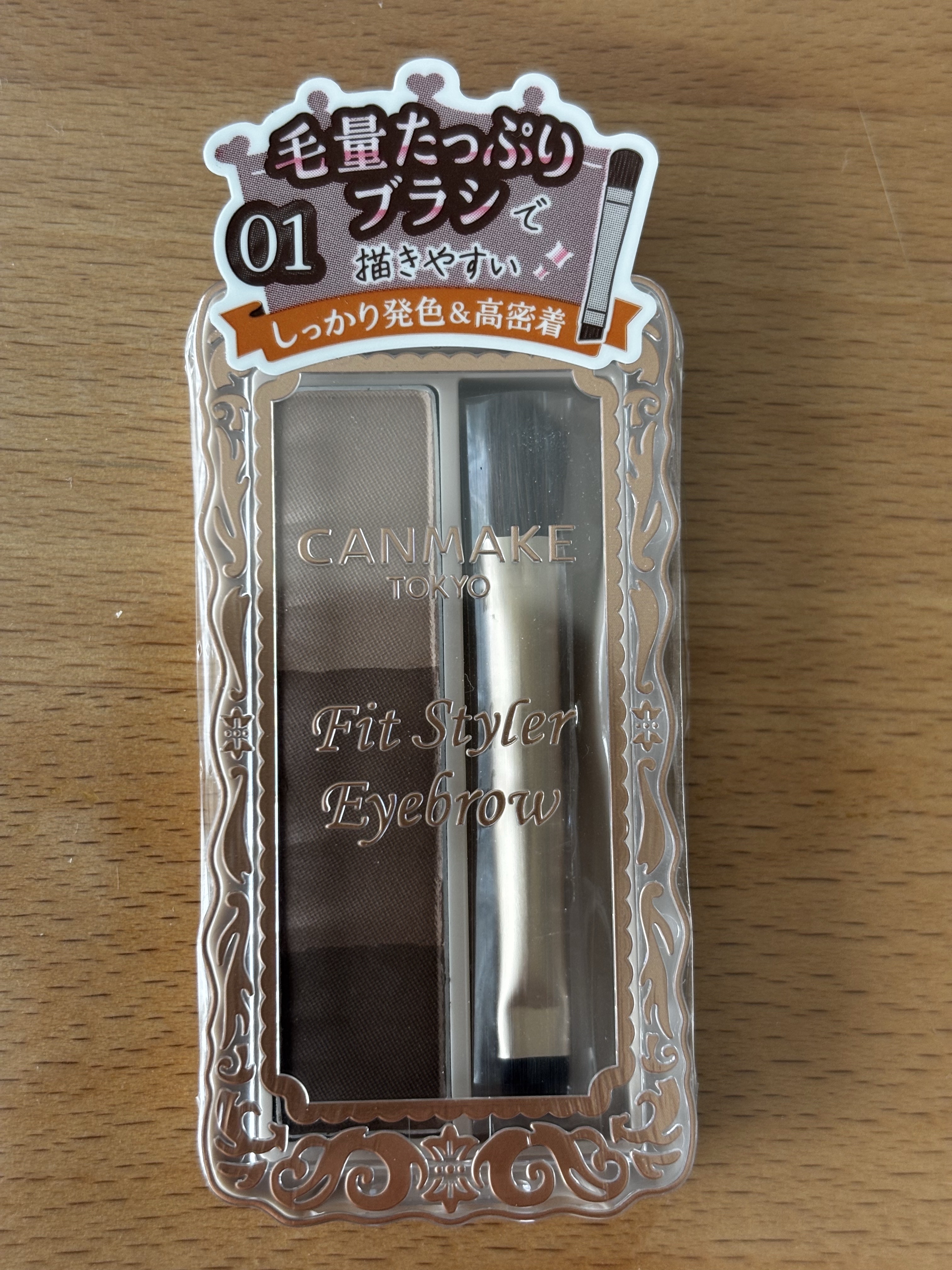 フィットスタイラーアイブロウ/キャンメイク/パウダーアイブロウを使ったクチコミ（1枚目）