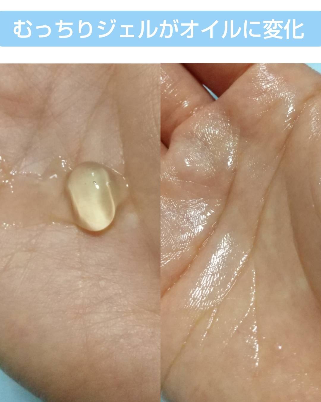 ジュレーム iP タラソリペア キューティクルボンド ヘアオイル/Je l'aime/ヘアオイルを使ったクチコミ（3枚目）