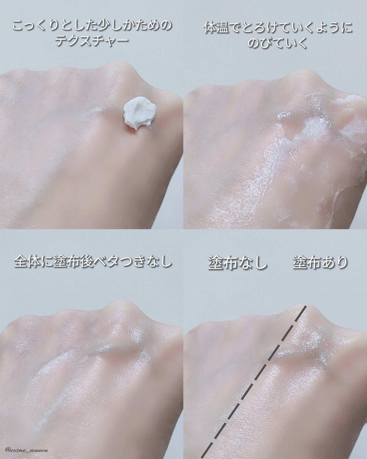 FUSICA CREAM/KUJIME/フェイスクリームを使ったクチコミ(7枚目)