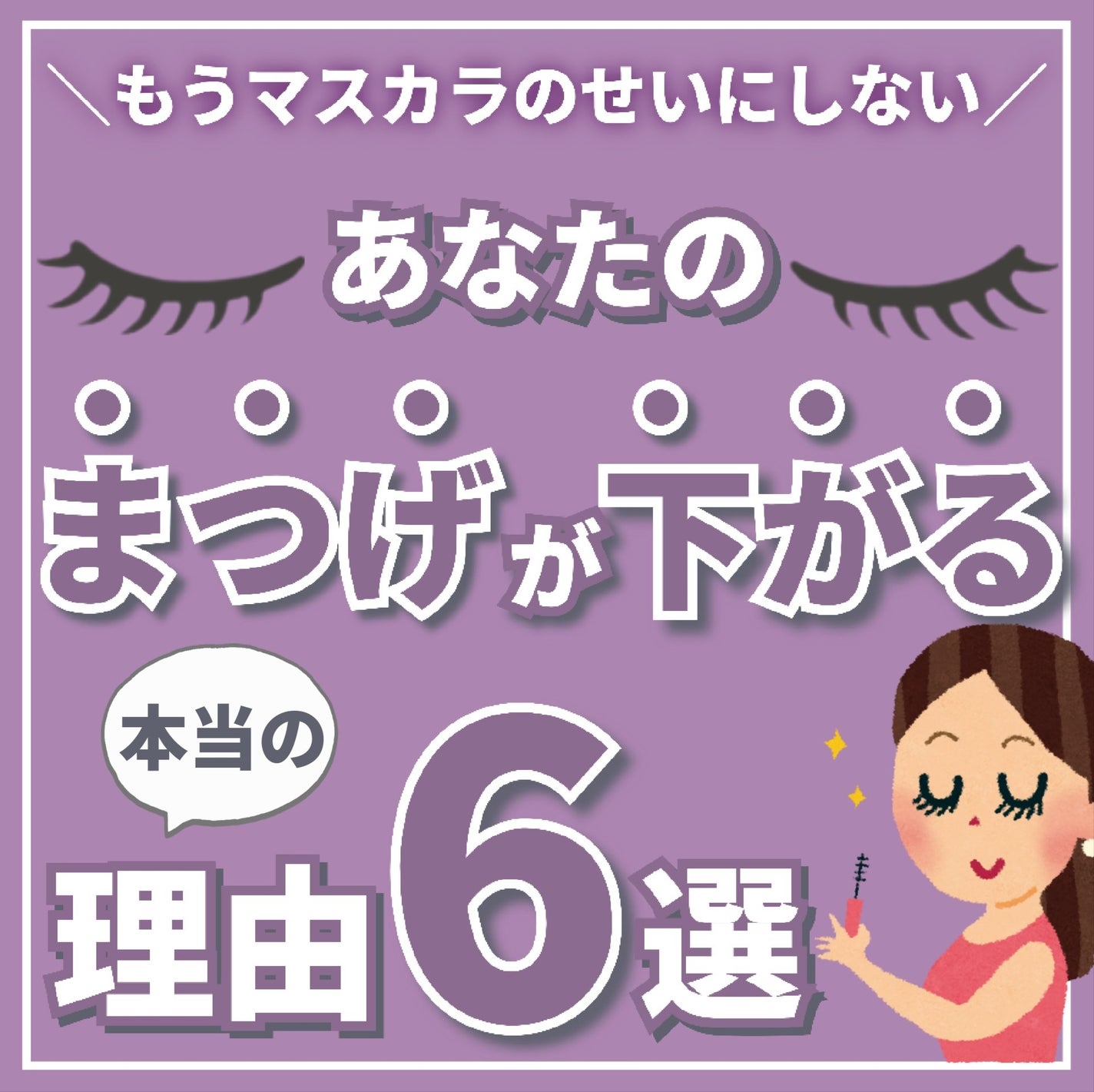 アイラッシュ カーラー/SUQQU/ビューラーを使ったクチコミ(1枚目)