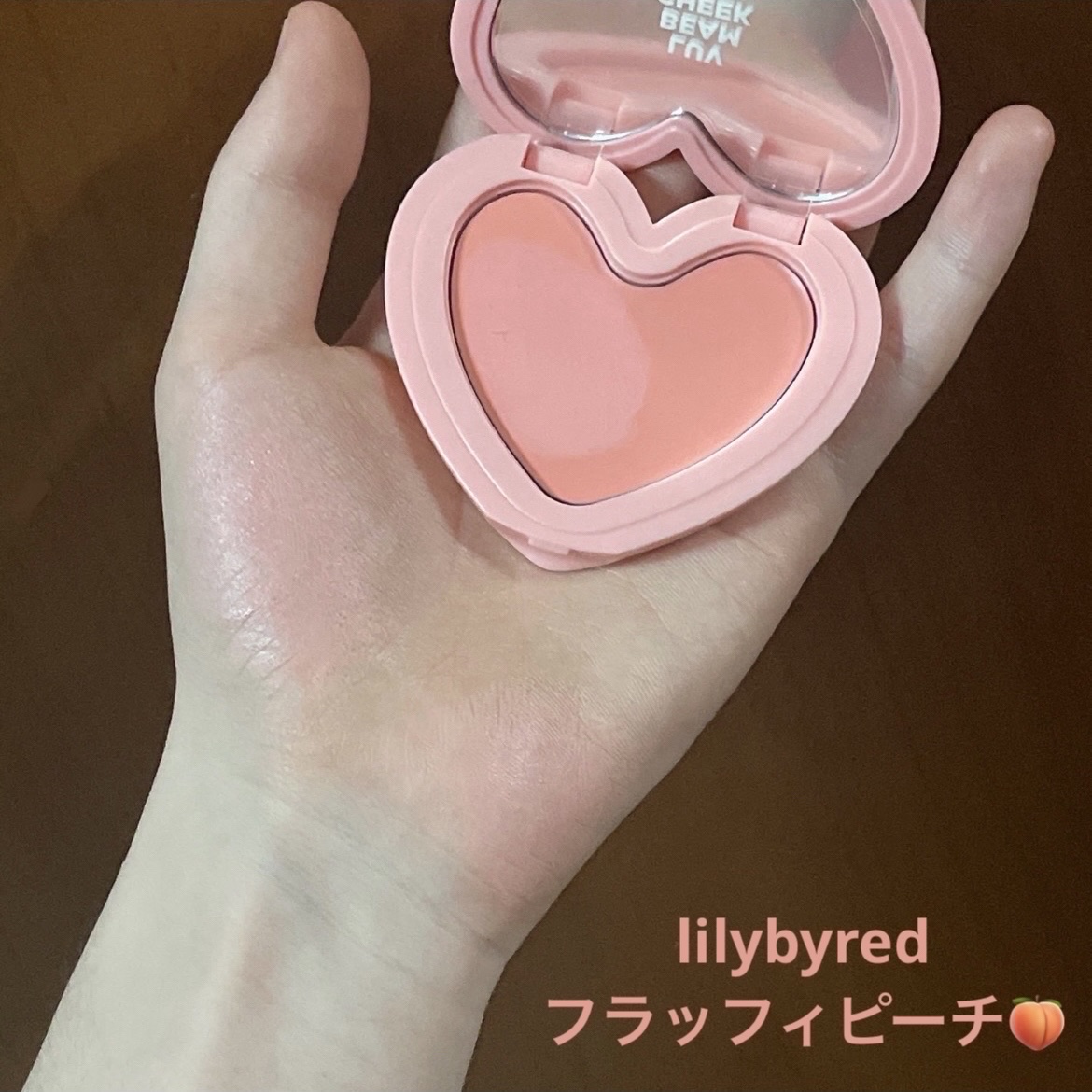 ラヴ ビーム チークバーム/lilybyred/ジェル・クリームチークを使ったクチコミ（1枚目）