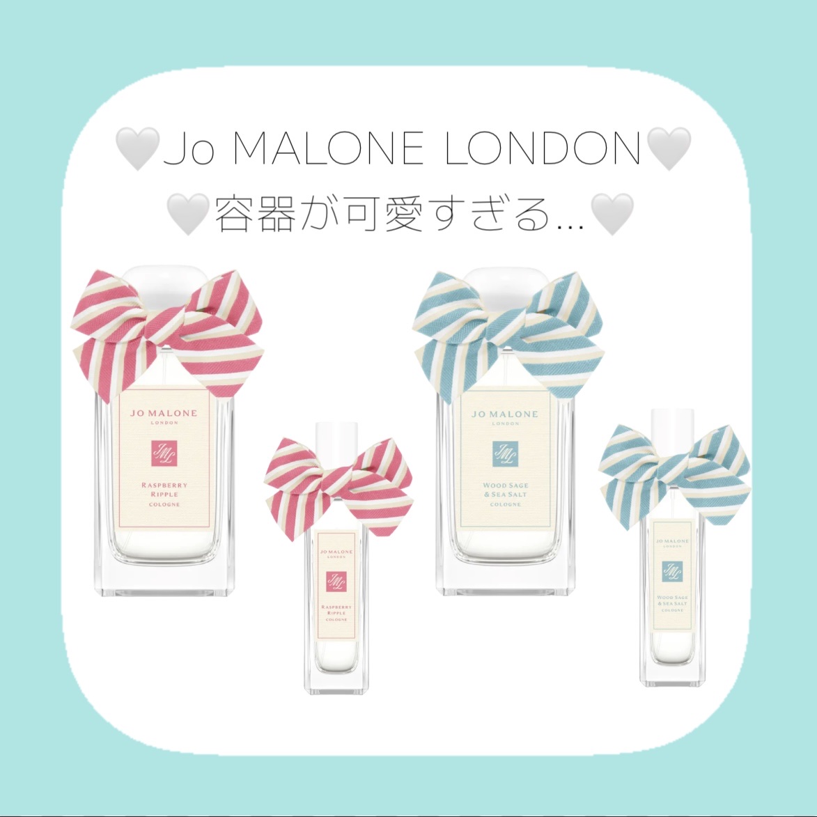 ウッド セージ & シー ソルト コロン/Jo MALONE LONDON/香水(レディース)を使ったクチコミ（1枚目）