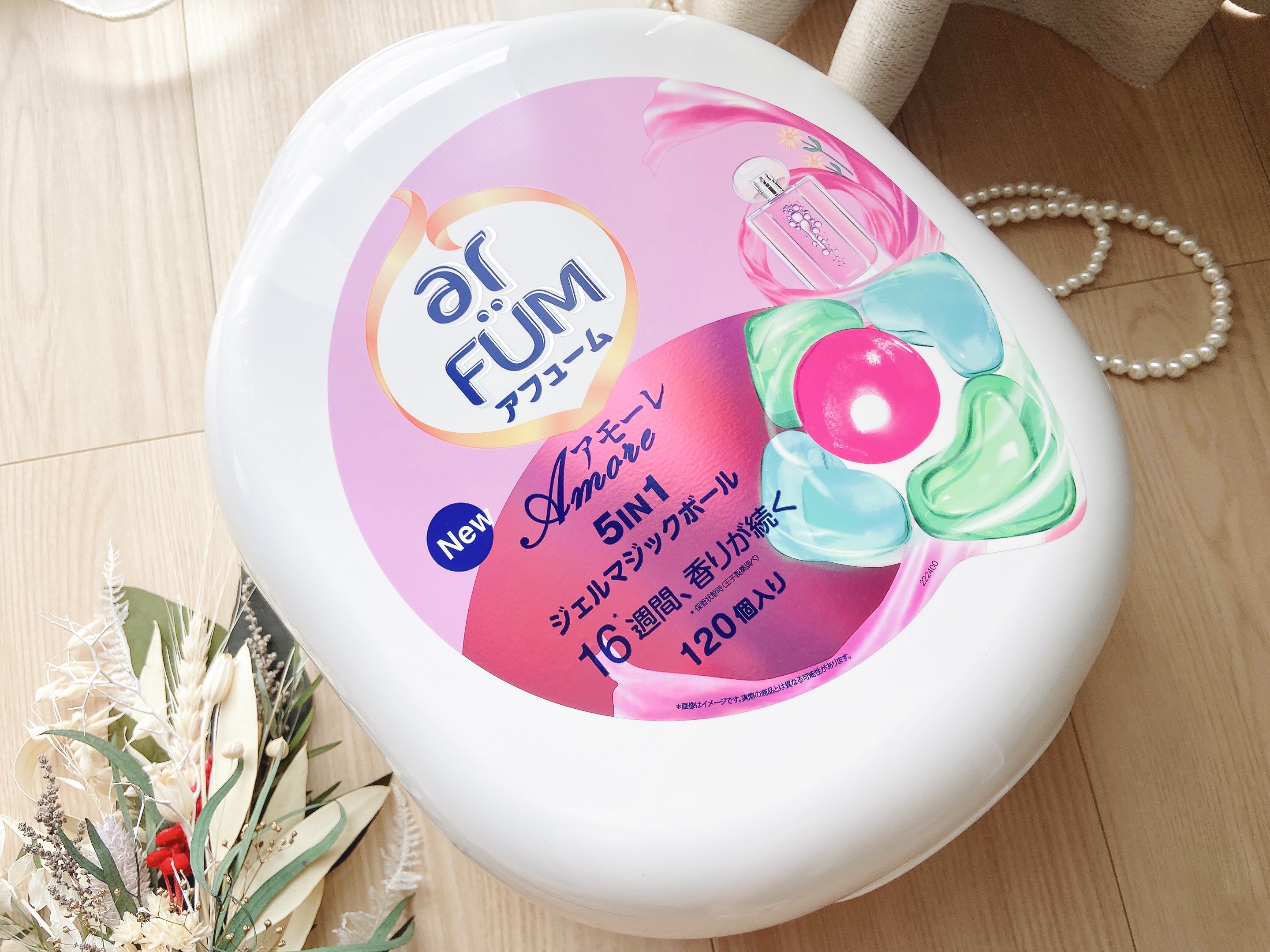 アモーレ ランドリーボール/arFUM/洗濯洗剤を使ったクチコミ（2枚目）