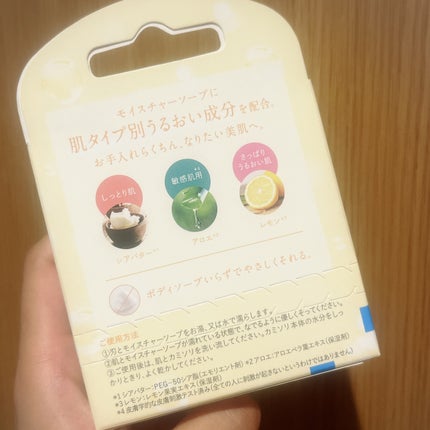 イントゥイション しっとり肌 ホルダー (刃付き+替刃1コ)/イントゥイション/シェーバーを使ったクチコミ(3枚目)