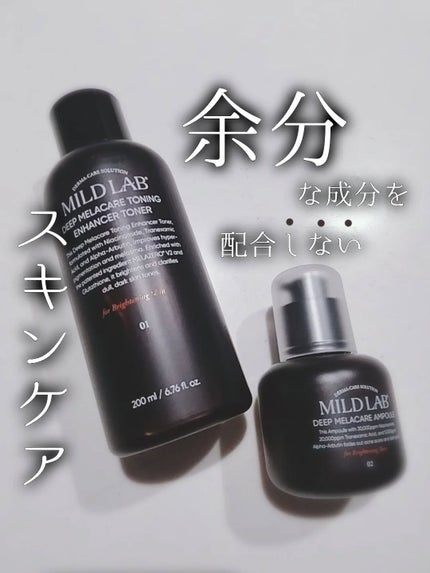 ディープメラケア トーニングエンハンサー 化粧水/Mildlab/化粧水を使ったクチコミ(1枚目)