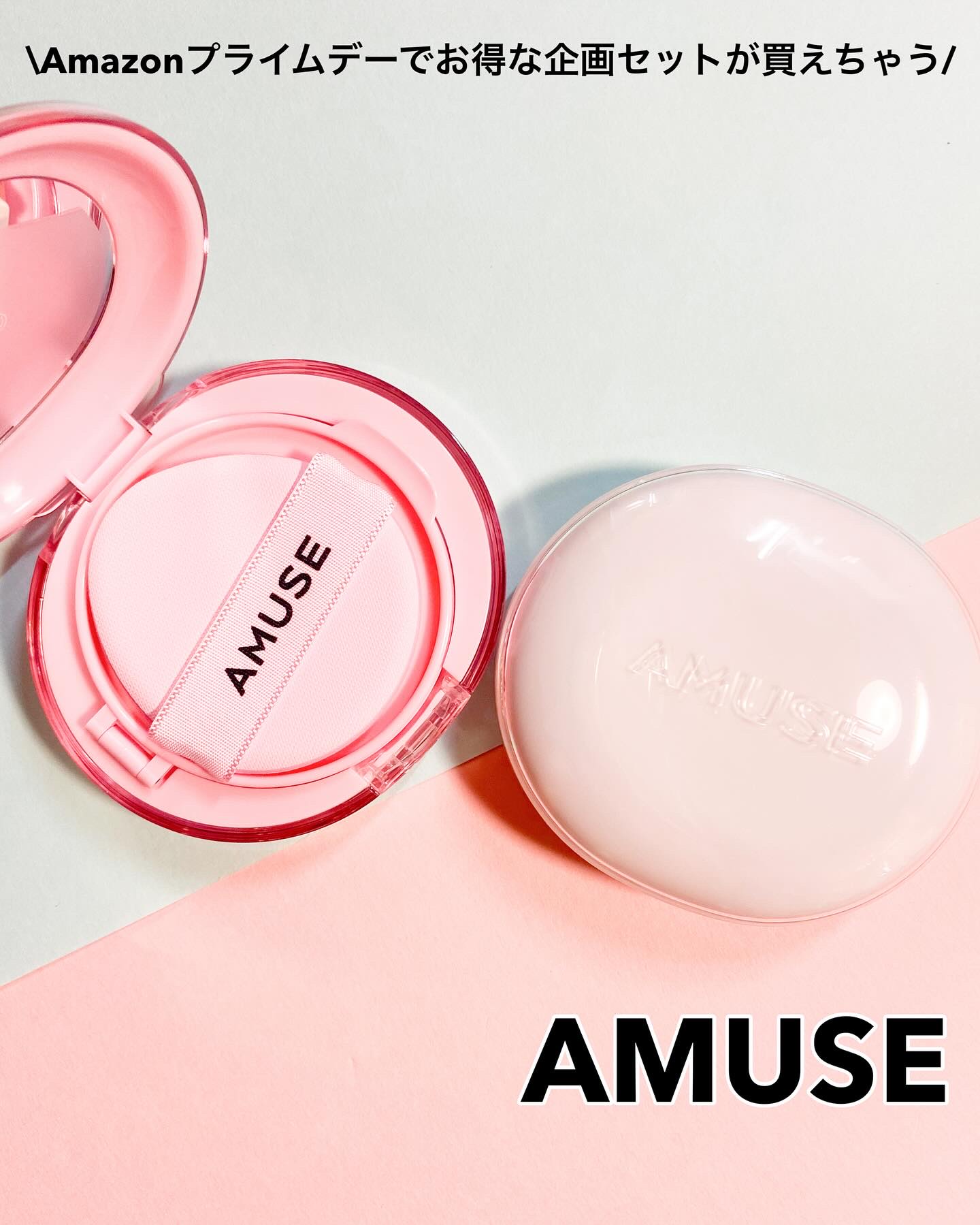 デューパワーヴィーガンクッション/AMUSE/クッションファンデーションを使ったクチコミ（1枚目）