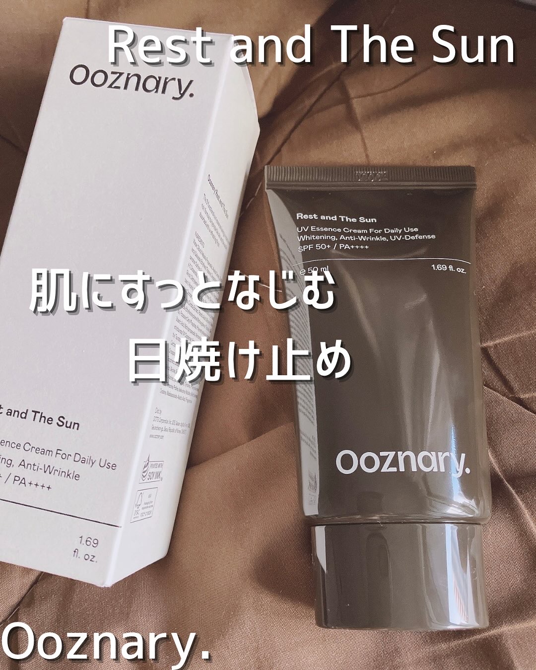 オーズナリーレストアンドザサン/オーズナリー/日焼け止めクリームを使ったクチコミ（1枚目）