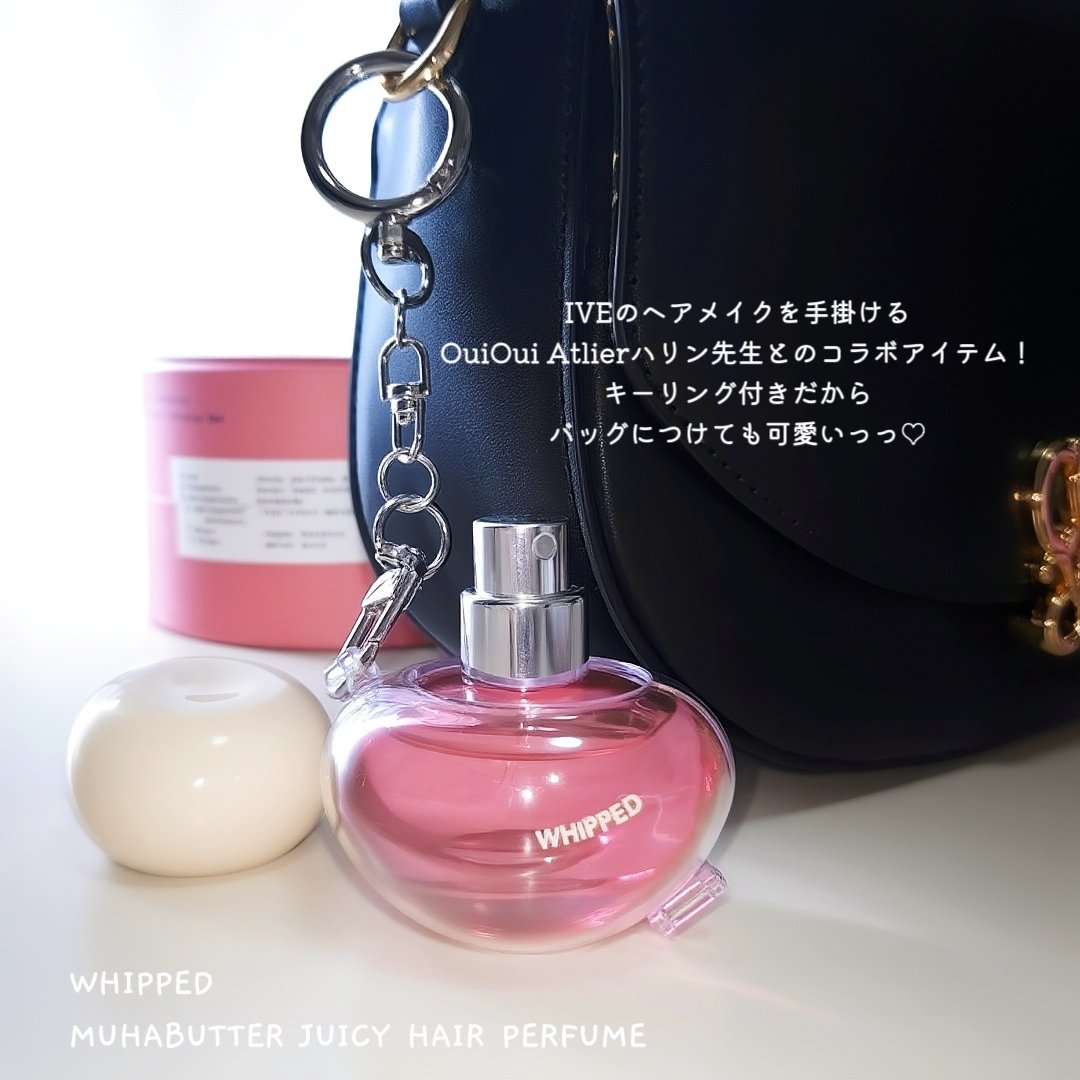 ホイップドムファバターヴィーガンジューシーケラチンヘアパフューム/WHIPPED/ヘアミストを使ったクチコミ（3枚目）