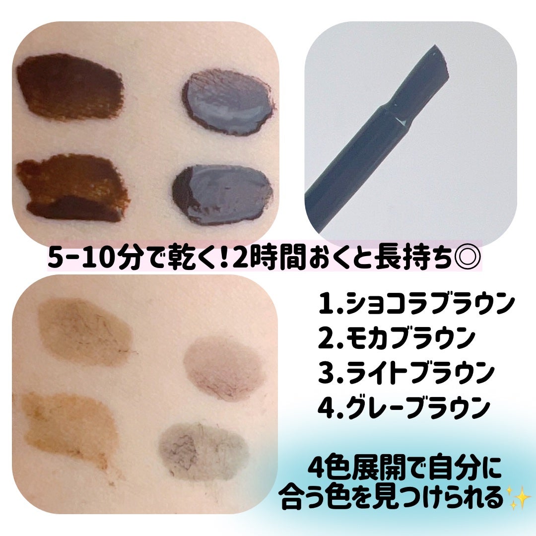 眉ティントADV/Fujiko/眉ティントを使ったクチコミ(3枚目)