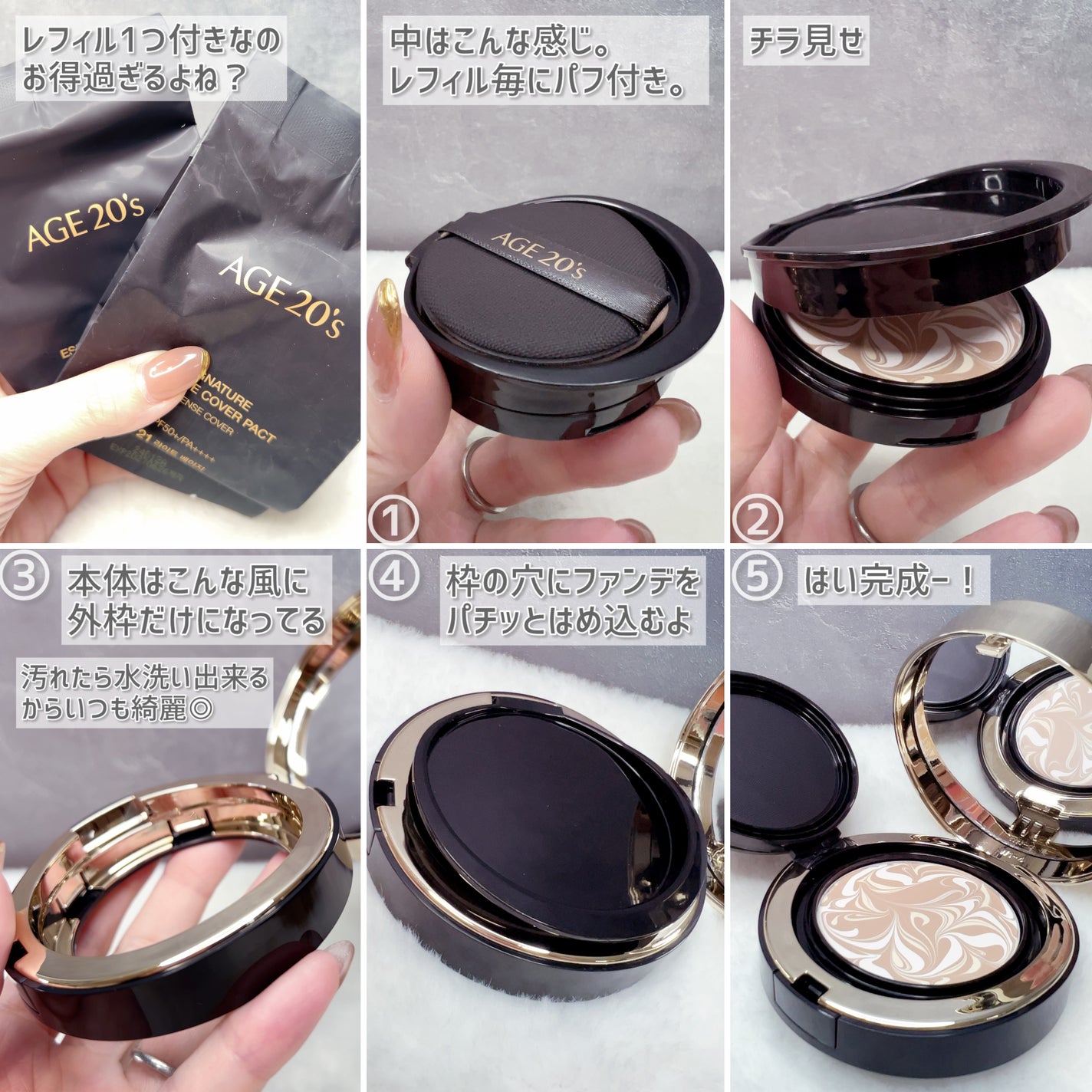 SIGNATURE ESSENCE COVER PACT /AGE20’s/クリーム・エマルジョンファンデーションを使ったクチコミ(6枚目)