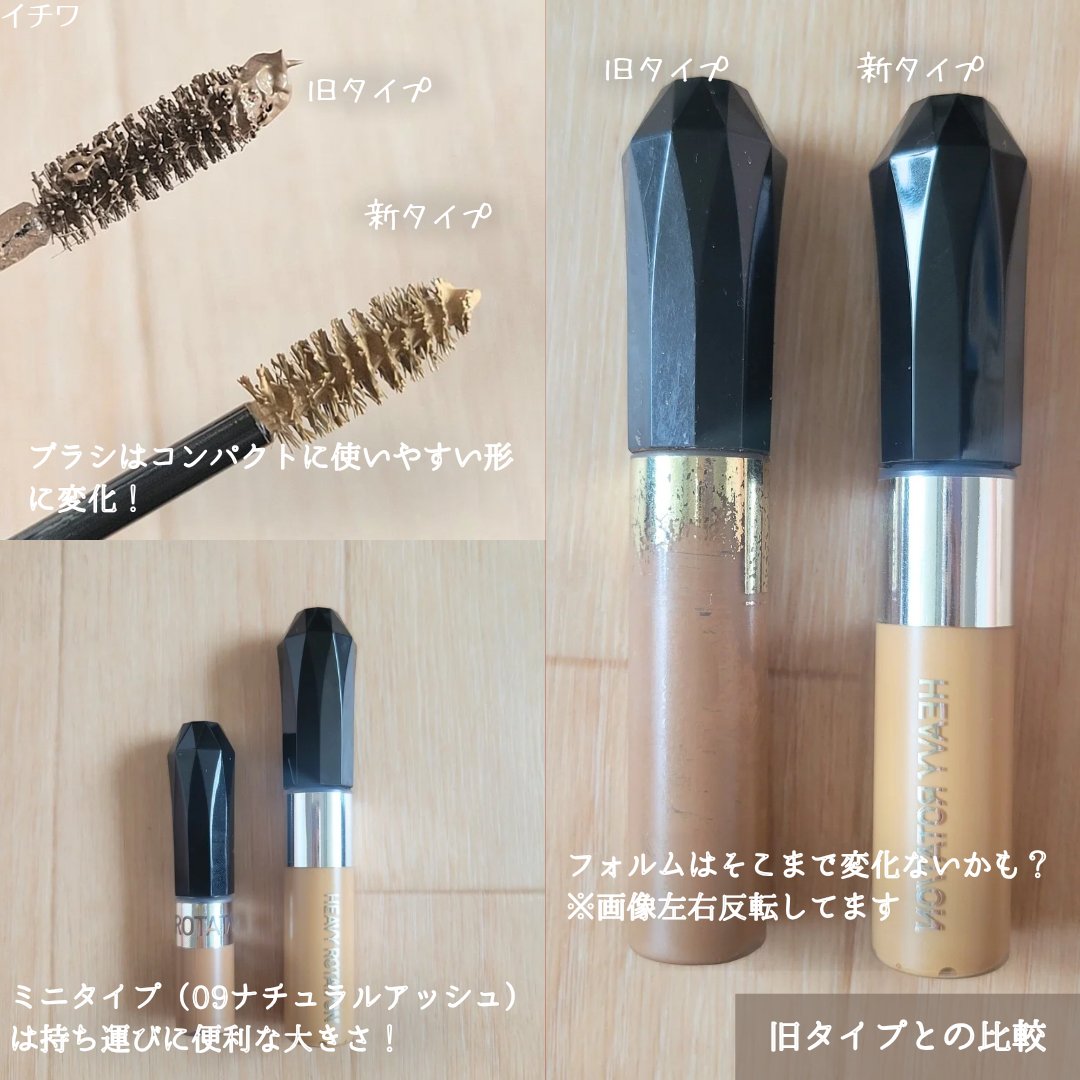 ヘビーローテーション カラーリングアイブロウEX/ヘビーローテーション/眉マスカラを使ったクチコミ（3枚目）