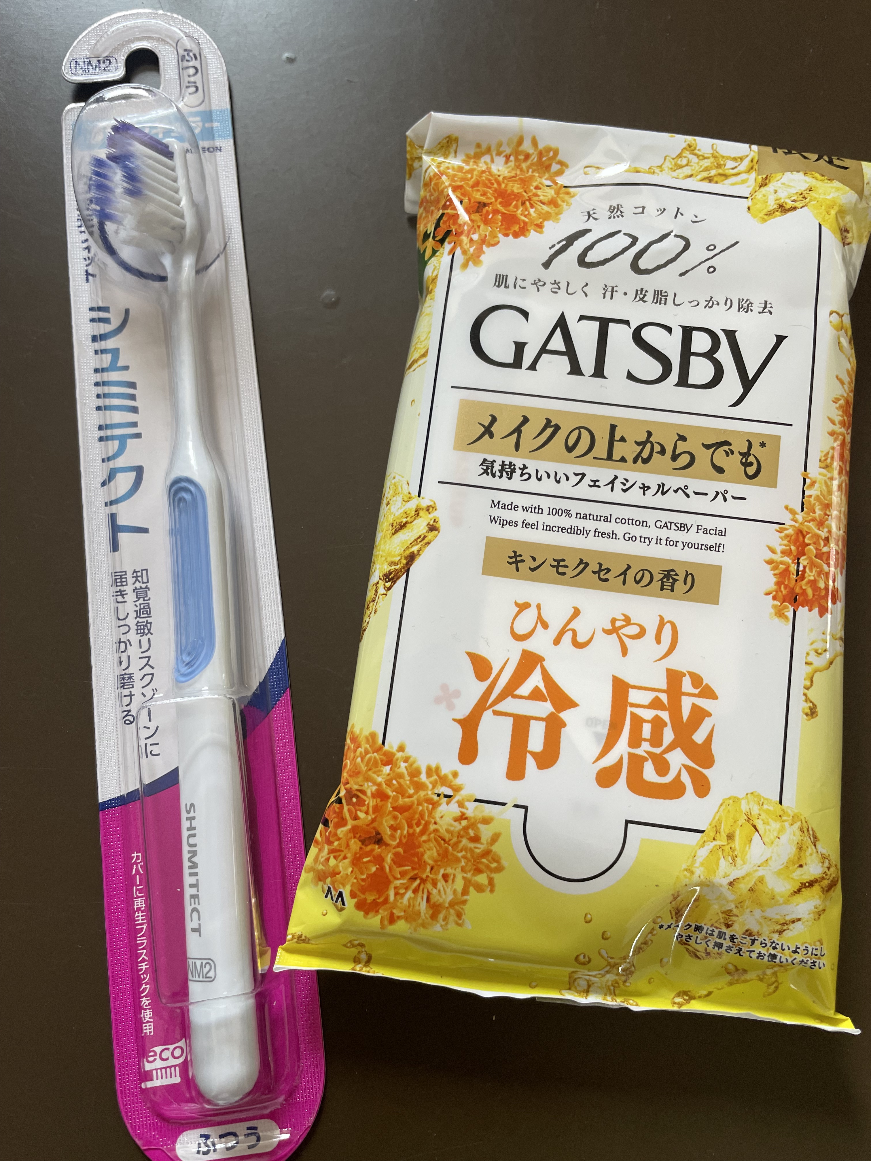 やさしく歯周ケアハブラシ 3次元フィット/シュミテクト/歯ブラシを使ったクチコミ（1枚目）