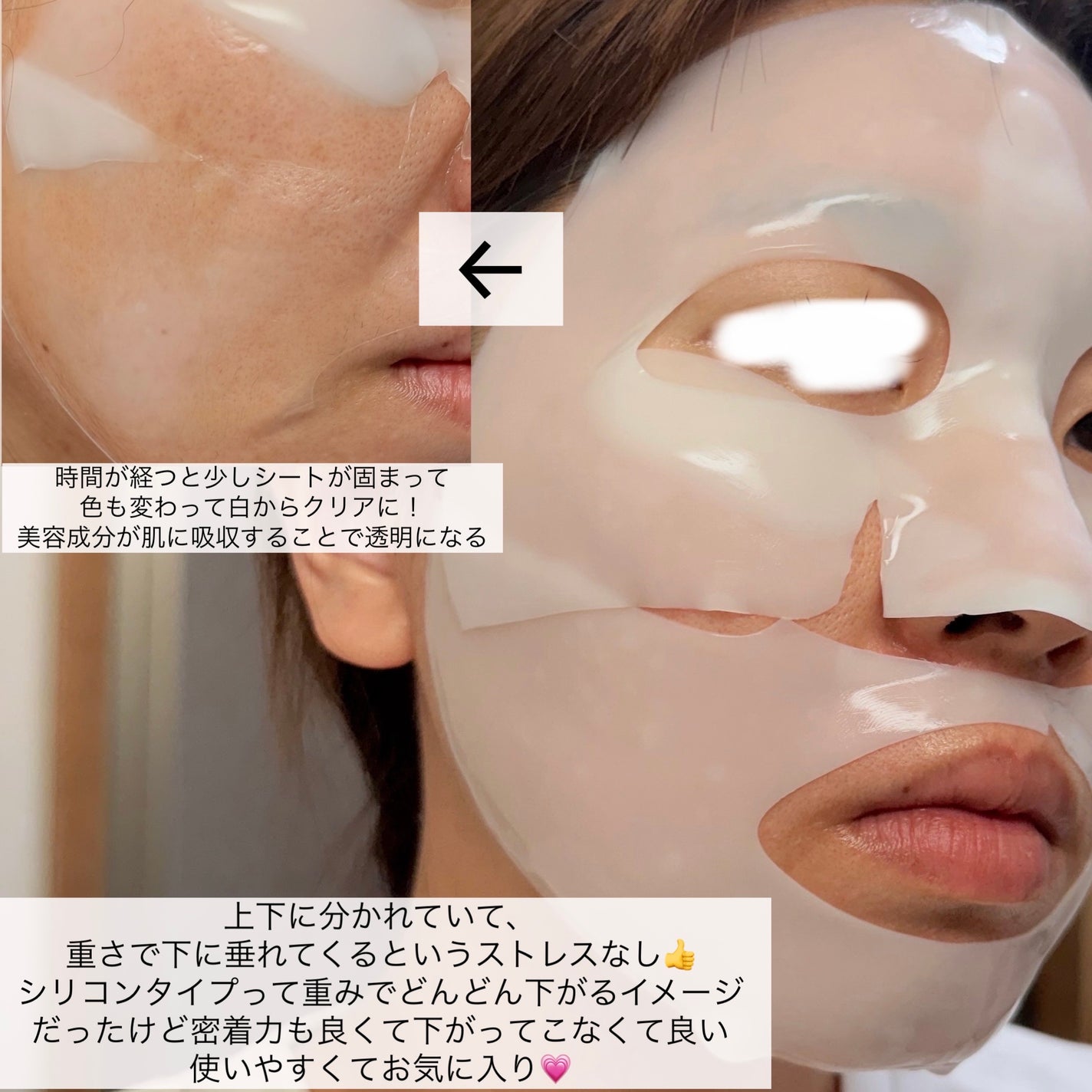 バイオコラーゲンリアルディープマスク/Biodance/シートマスク・パックを使ったクチコミ(4枚目)