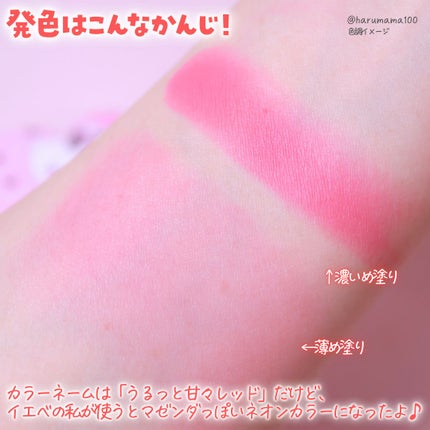 ポンデクルール  サンリオキャラクターズ  うるうるハートデザイン  マルチカラーパウダー/Pon de Couleur/単色アイシャドウを使ったクチコミ(3枚目)