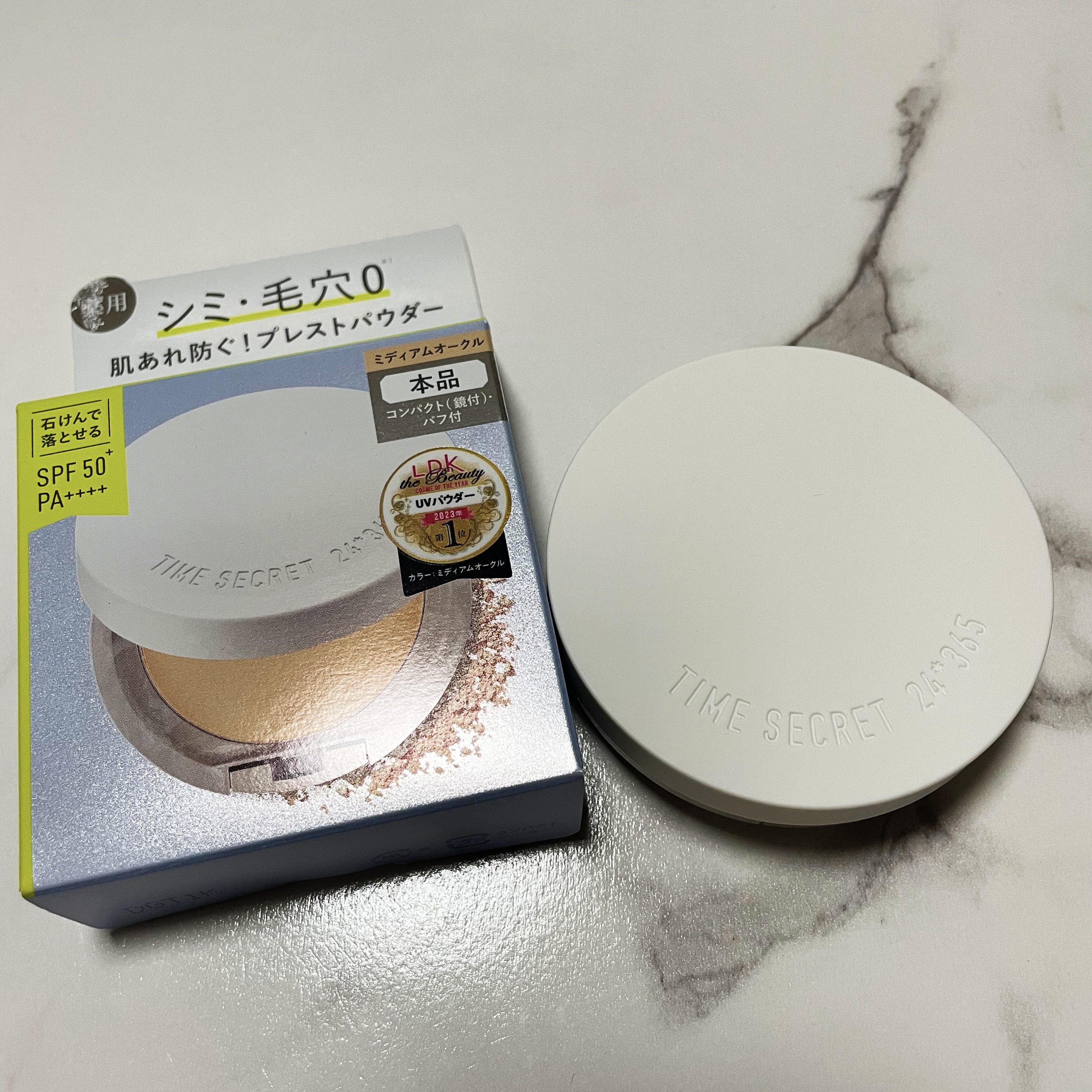 ミネラル 薬用プレストパウダー ミディアムオークル/TIME SECRET/プレストパウダーを使ったクチコミ（1枚目）