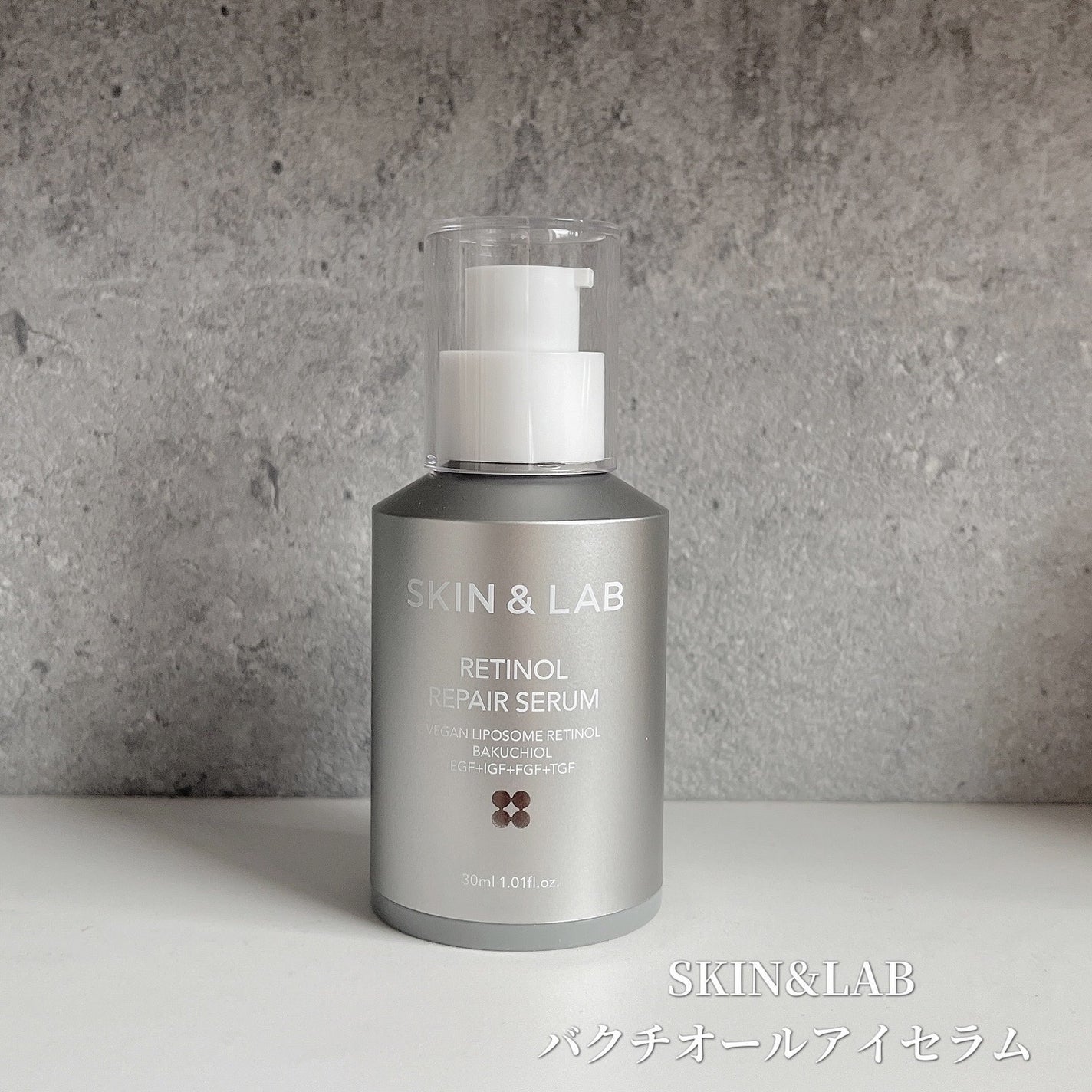 ヴィーガンリポソームレチノールセラム/SKIN&LAB/美容液を使ったクチコミ(1枚目)