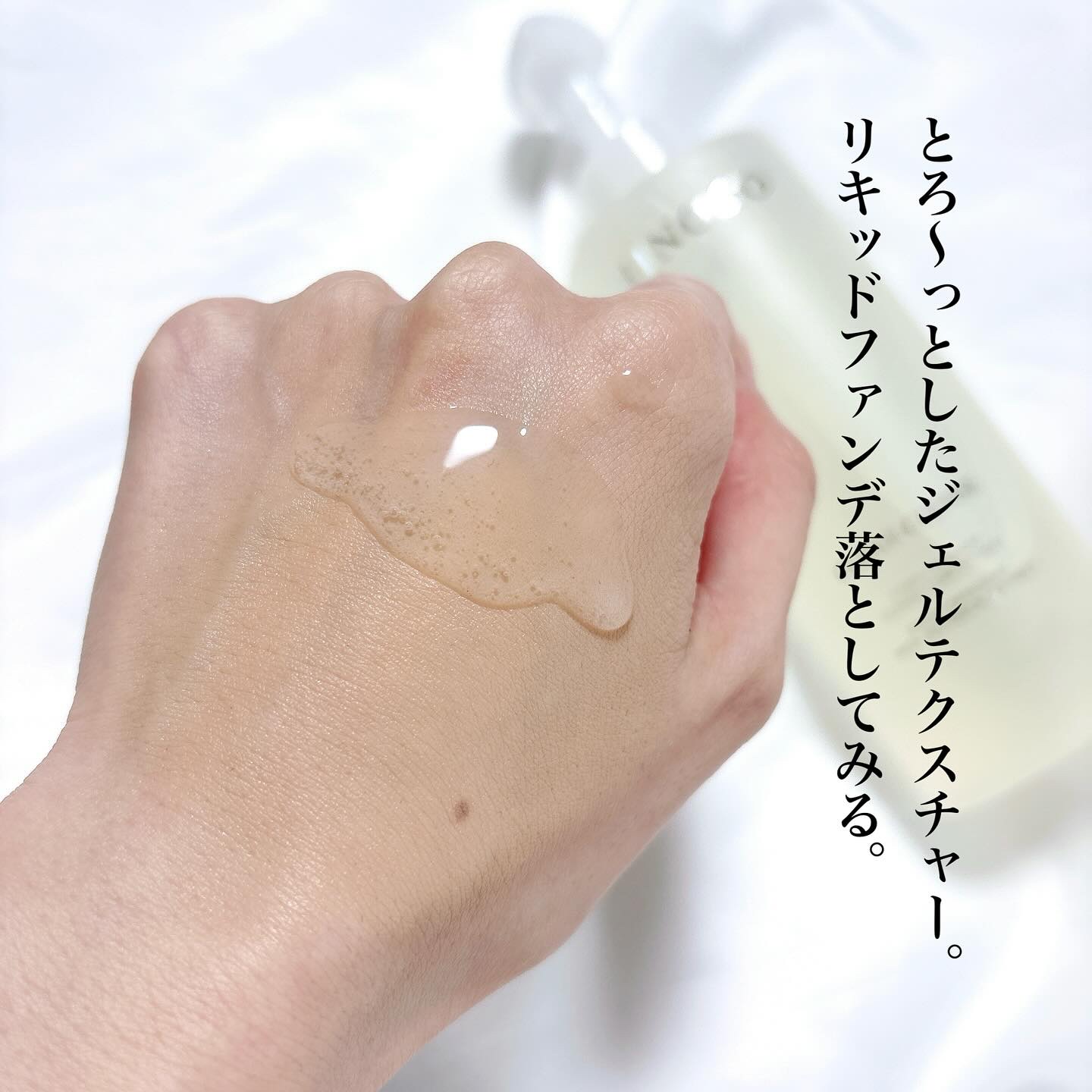 CLEAR CLENSE/ヒノコスメティクス/クレンジングジェルを使ったクチコミ（3枚目）