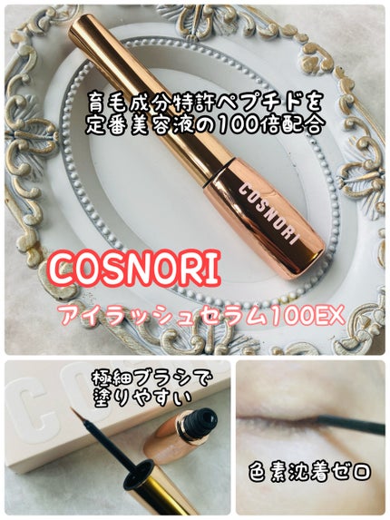 を使ったクチコミ(1枚目)