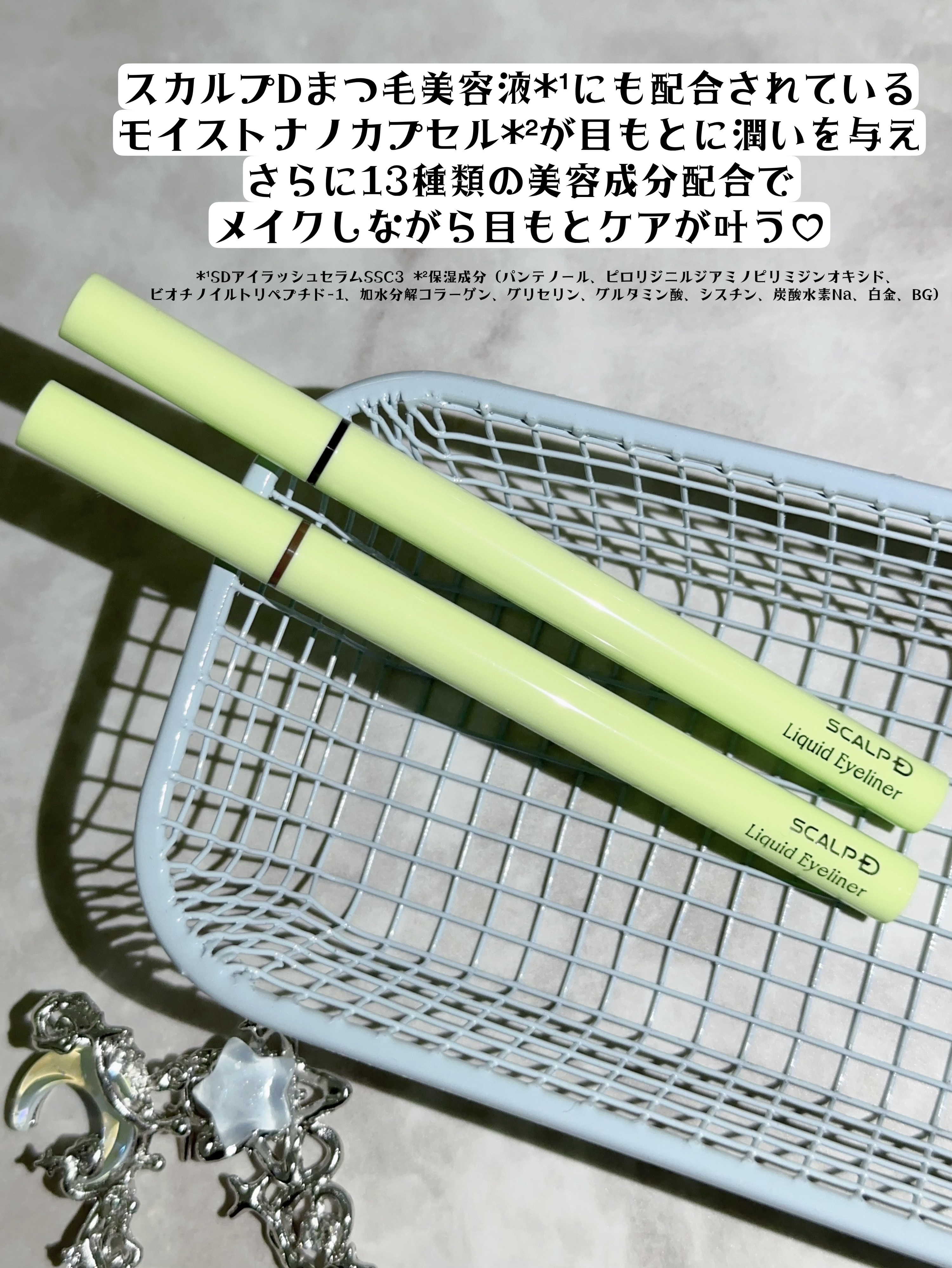 スカルプD アイライナー/アンファー(スカルプD)/リキッドアイライナーを使ったクチコミ（2枚目）