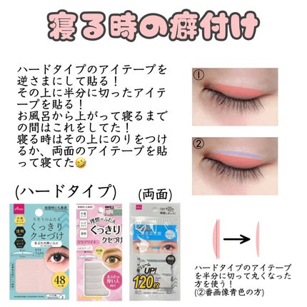 ダブルアイリキッド/Automatic Beauty/二重まぶた用アイテムを使ったクチコミ(6枚目)