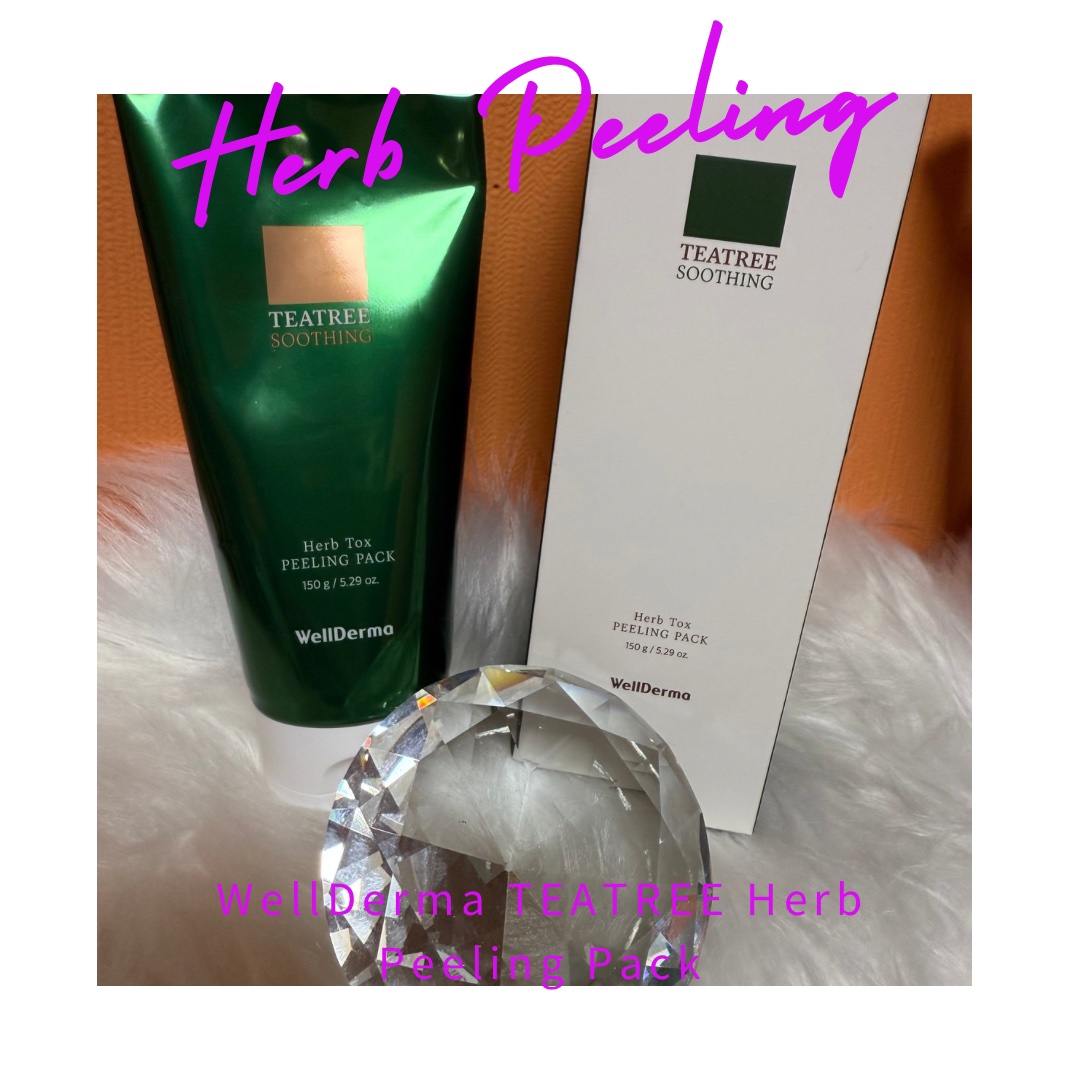 ティーツリーハーブピーリングパック/WellDerma/洗い流すパック・マスクを使ったクチコミ（1枚目）