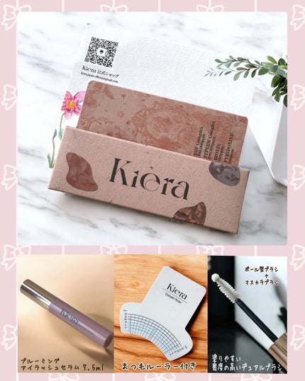 Blooming Eyelash Serum(透明)/KIERA/まつげ美容液を使ったクチコミ(2枚目)