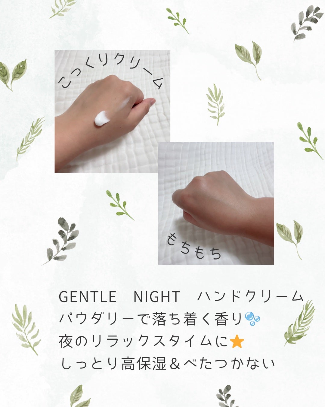 モイスチャーライジングヴィーガンリップバーム/NONFICTION /リップバームを使ったクチコミ(3枚目)