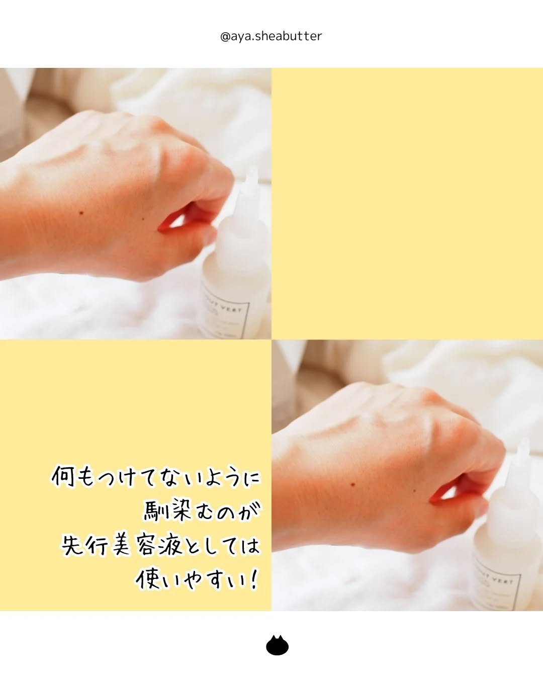 クリスタルエッセンス/TOUT VERT/美容液を使ったクチコミ（3枚目）