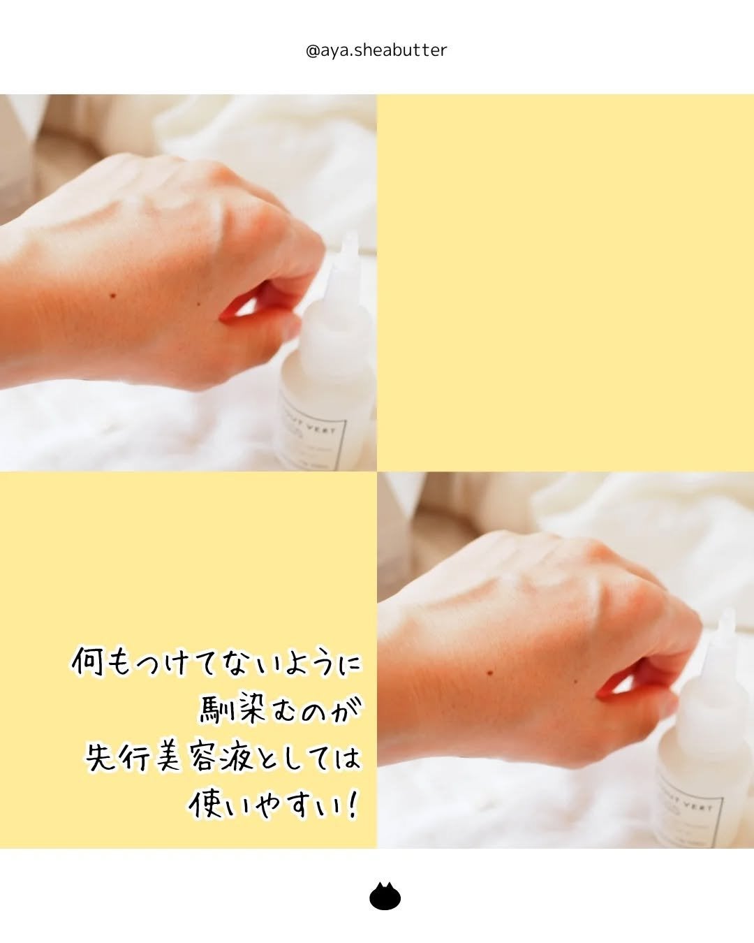 クリスタルエッセンス/TOUT VERT/美容液を使ったクチコミ(3枚目)