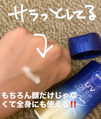 ニベアUV ディープ プロテクト&ケア ジェル/ニベア/日焼け止めジェルを使ったクチコミ(3枚目)