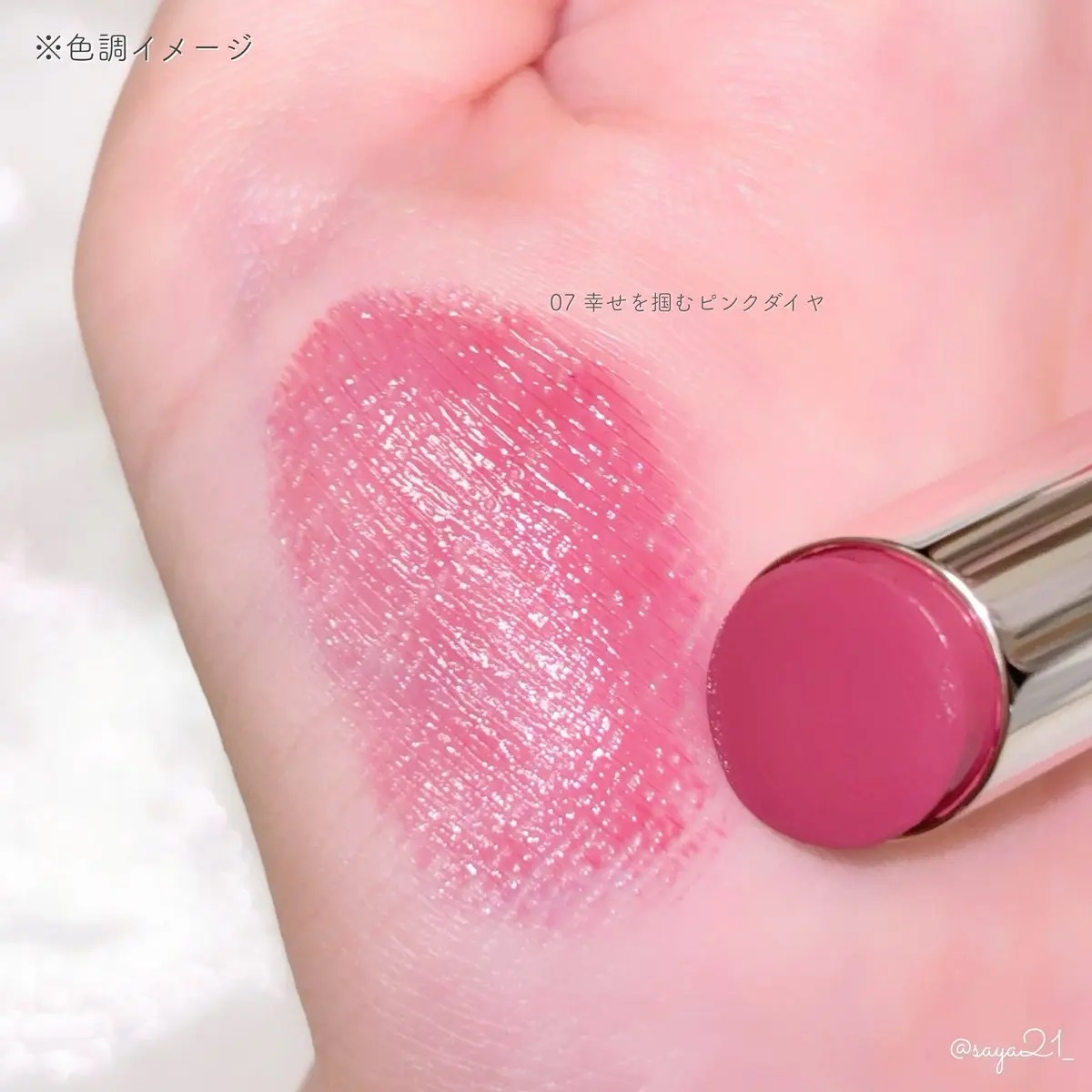 デイジードール リップ スティーラー　/DAISY DOLL by MARY QUANT/口紅を使ったクチコミ（2枚目）