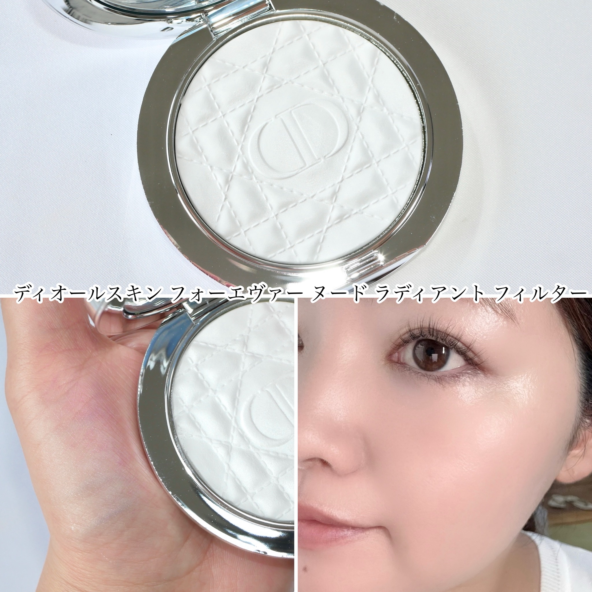ディオールスキン フォーエヴァー ヌード ラディアント フィルター/Dior/フェイスパウダーを使ったクチコミ（3枚目）