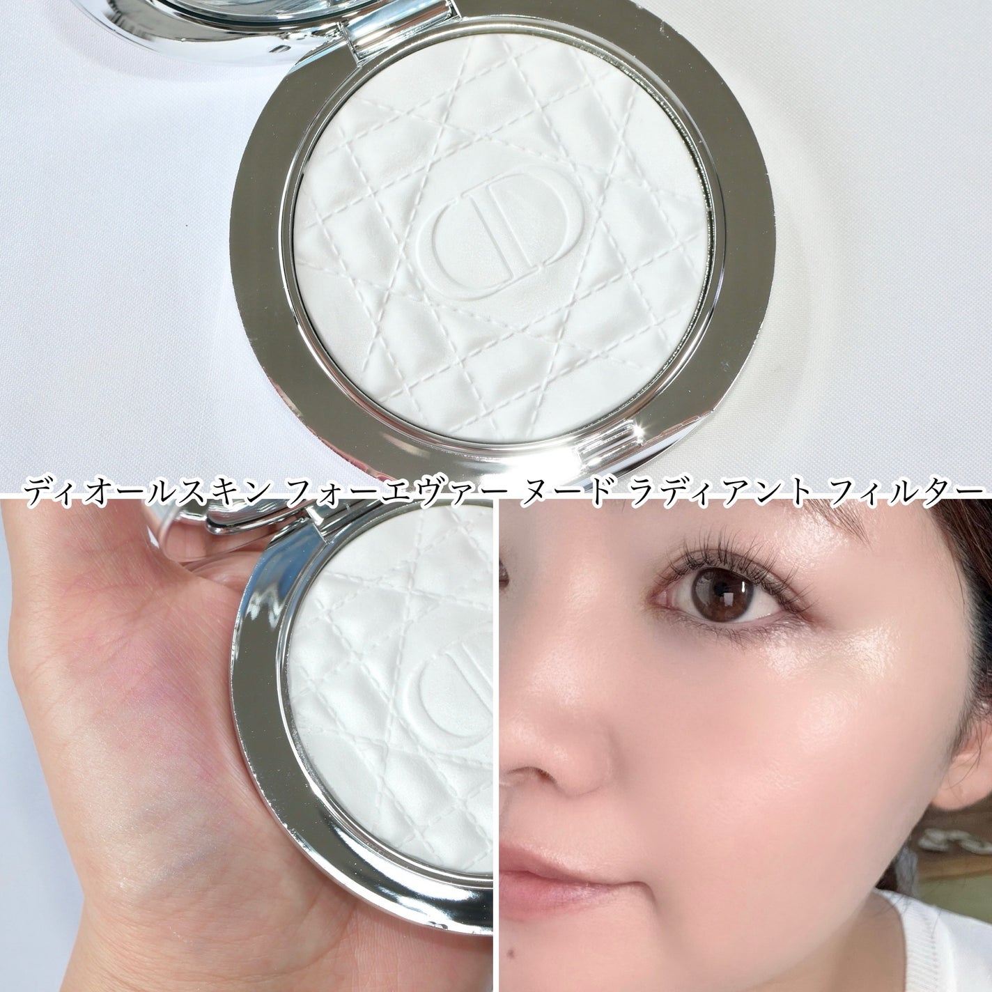 ディオールスキン フォーエヴァー ヌード ラディアント フィルター/Dior/フェイスパウダーを使ったクチコミ(3枚目)