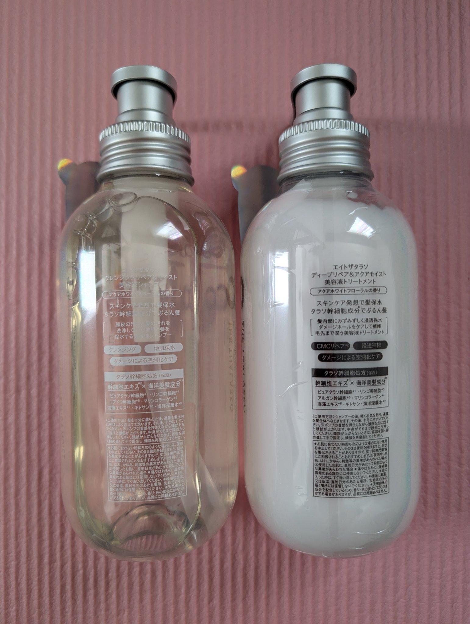 [旧商品]クレンジングリペア＆モイスト 美容液シャンプー／ディープリペア＆アクアモイスト 美容液トリートメント/エイトザタラソ/市販シャンプーを使ったクチコミ（2枚目）