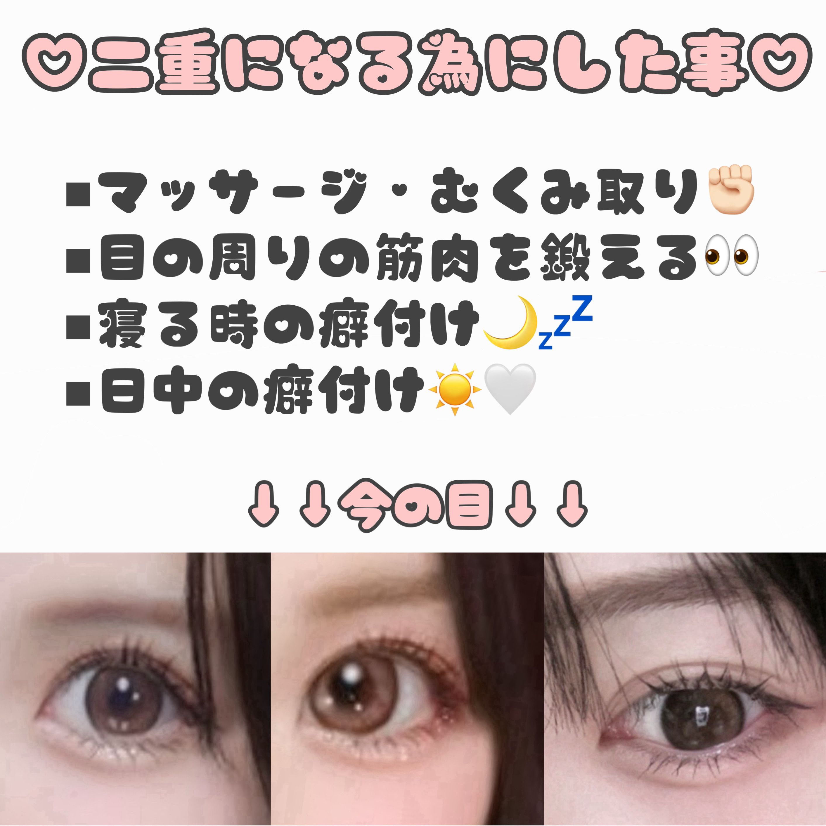 ダブルアイリキッド/Automatic Beauty/二重まぶた用アイテムを使ったクチコミ（3枚目）