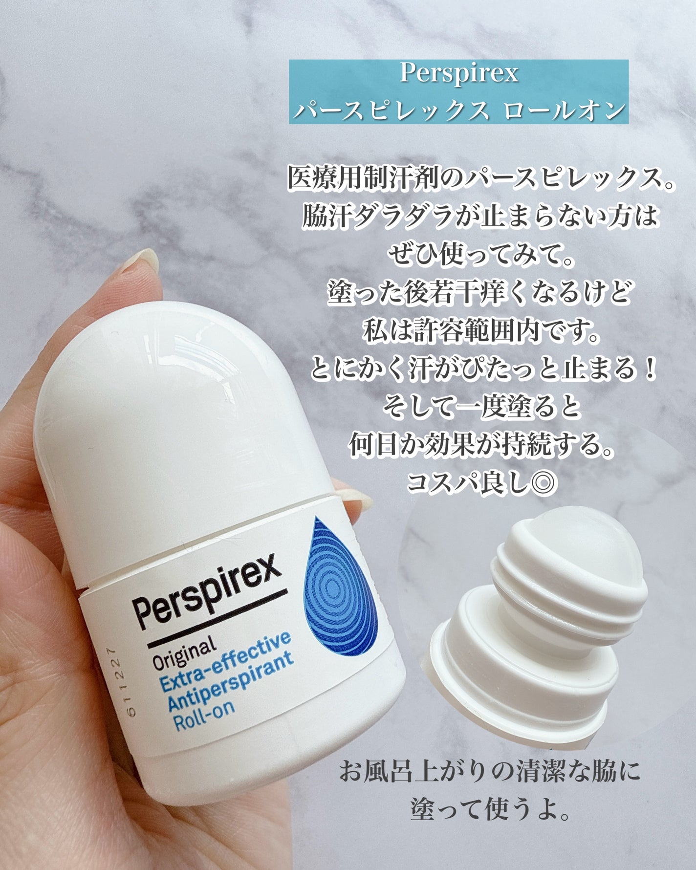 あずみ♡投稿ある方インスタもフォロバ♡ on LIPS 「今年の夏はコレで乗り切る/昼も夜もクーラーなしでは過ごせな..」(4枚目)