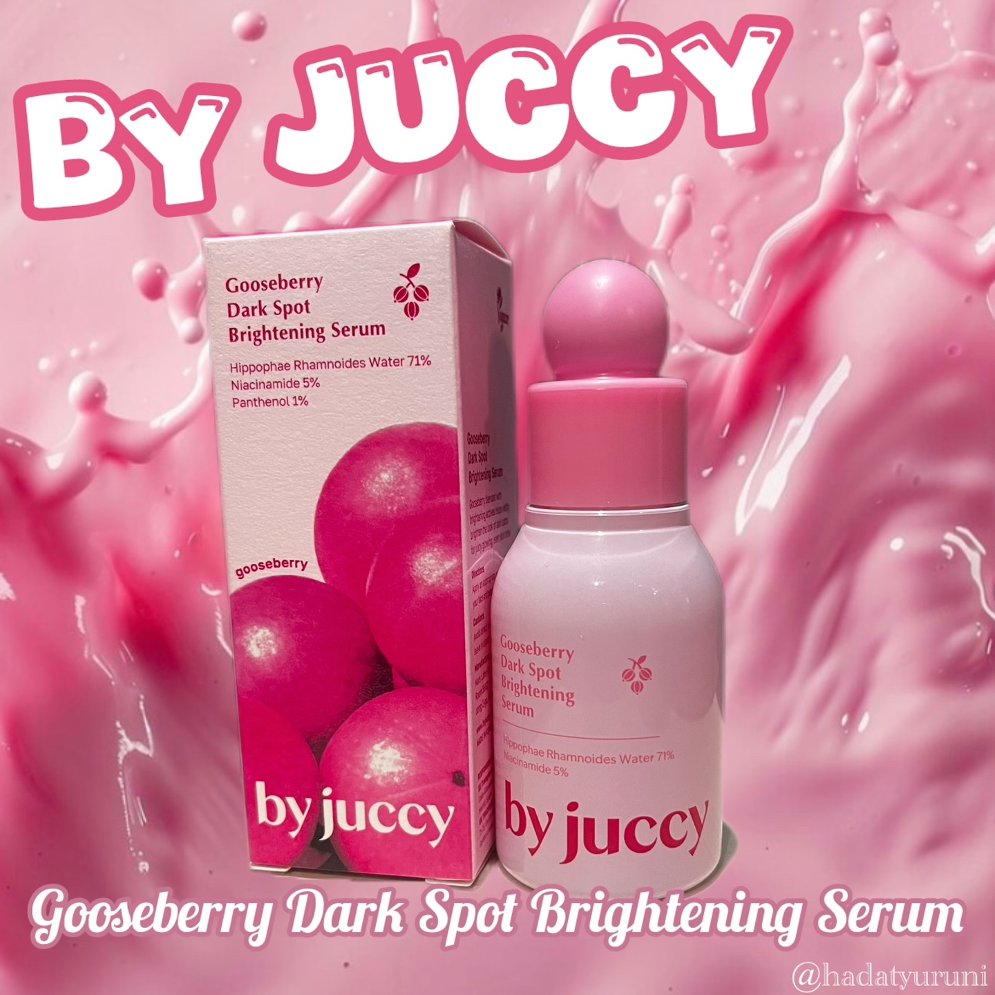 Gooseberry Dark Spot Brightening Serum/By Juccy/美容液を使ったクチコミ（1枚目）